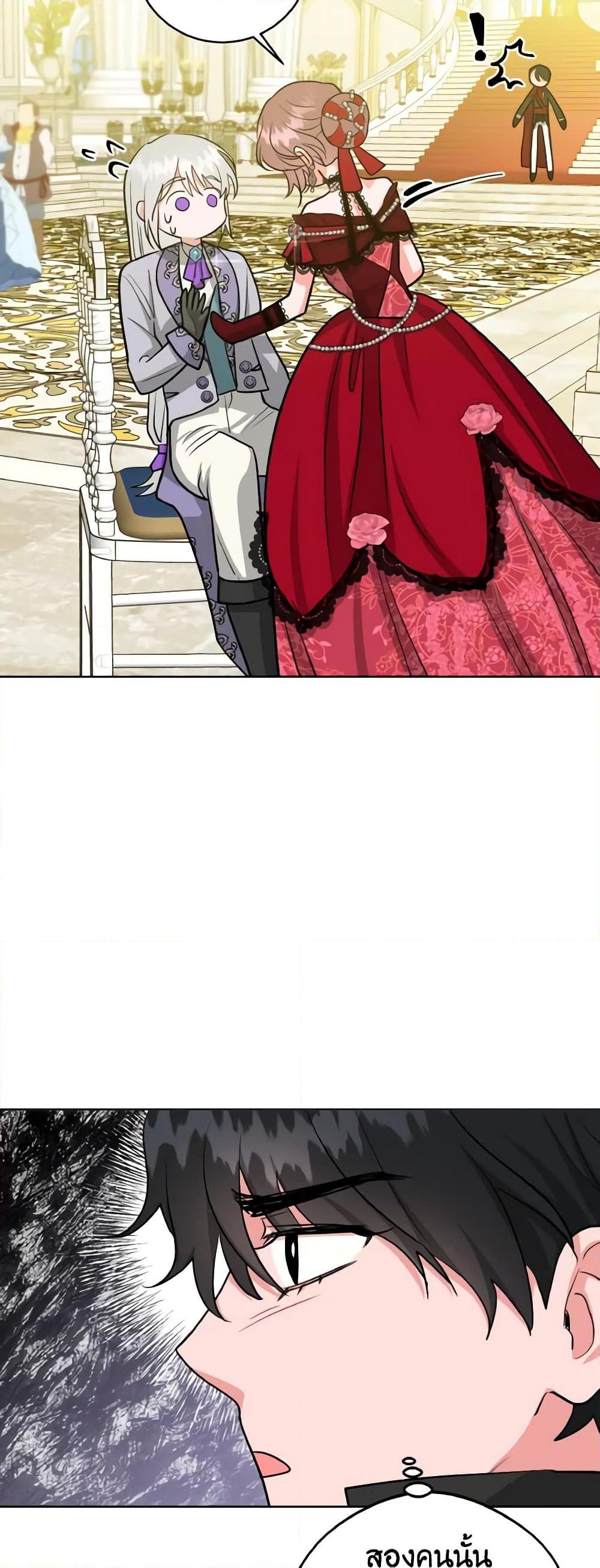 Manga-lc-com อ่านมังงะ อ่านการ์ตูน ออนไลน์ ฟรี The Northern Duke Needs A Warm Hug ตอนที่ 1 2 3 4 5 6 7 8 9 10 11 12 13 14 ฟรี ไม่มีโฆษณา Manga-lc - อ่าน มังงะ อ่าน การ์ตูน ออนไลน์ อ่านมังงะ ฟรี