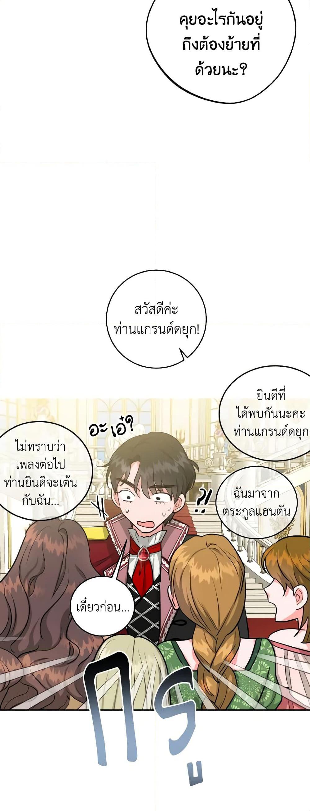 Manga-lc-com อ่านมังงะ อ่านการ์ตูน ออนไลน์ ฟรี The Northern Duke Needs A Warm Hug ตอนที่ 1 2 3 4 5 6 7 8 9 10 11 12 13 14 ฟรี ไม่มีโฆษณา Manga-lc - อ่าน มังงะ อ่าน การ์ตูน ออนไลน์ อ่านมังงะ ฟรี