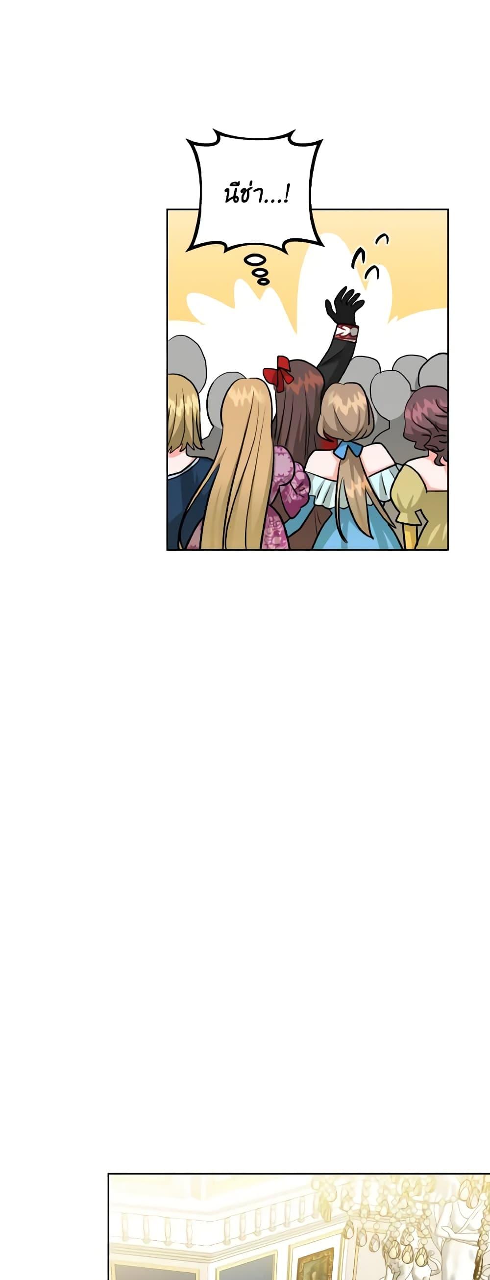 Manga-lc-com อ่านมังงะ อ่านการ์ตูน ออนไลน์ ฟรี The Northern Duke Needs A Warm Hug ตอนที่ 1 2 3 4 5 6 7 8 9 10 11 12 13 14 ฟรี ไม่มีโฆษณา Manga-lc - อ่าน มังงะ อ่าน การ์ตูน ออนไลน์ อ่านมังงะ ฟรี