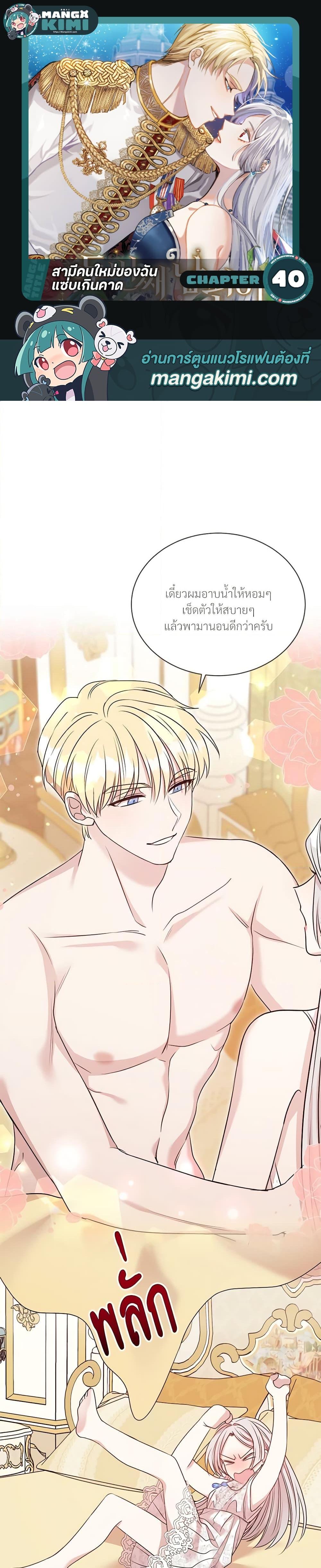 Manga-lc-com อ่านมังงะ อ่านการ์ตูน ออนไลน์ ฟรี I Can’t Keep Up With My Stallion Duke ตอนที่ 1 2 3 4 5 6 7 8 9 10 11 12 13 14 ฟรี ไม่มีโฆษณา Manga-lc - อ่าน มังงะ อ่าน การ์ตูน ออนไลน์ อ่านมังงะ ฟรี