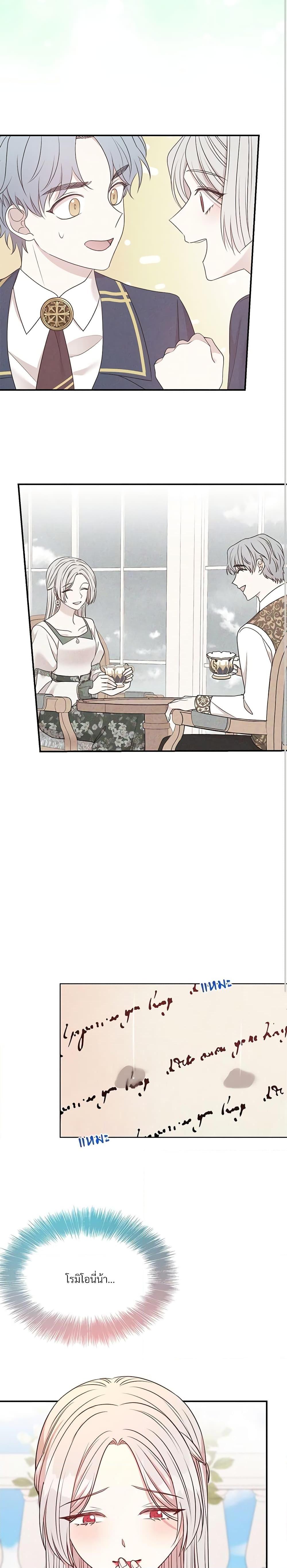 Manga-lc-com อ่านมังงะ อ่านการ์ตูน ออนไลน์ ฟรี I Can’t Keep Up With My Stallion Duke ตอนที่ 1 2 3 4 5 6 7 8 9 10 11 12 13 14 ฟรี ไม่มีโฆษณา Manga-lc - อ่าน มังงะ อ่าน การ์ตูน ออนไลน์ อ่านมังงะ ฟรี