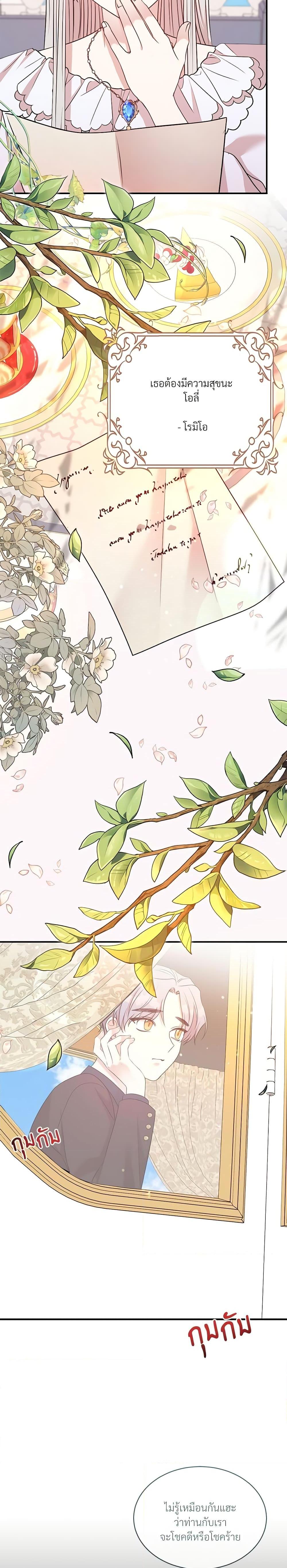 Manga-lc-com อ่านมังงะ อ่านการ์ตูน ออนไลน์ ฟรี I Can’t Keep Up With My Stallion Duke ตอนที่ 1 2 3 4 5 6 7 8 9 10 11 12 13 14 ฟรี ไม่มีโฆษณา Manga-lc - อ่าน มังงะ อ่าน การ์ตูน ออนไลน์ อ่านมังงะ ฟรี