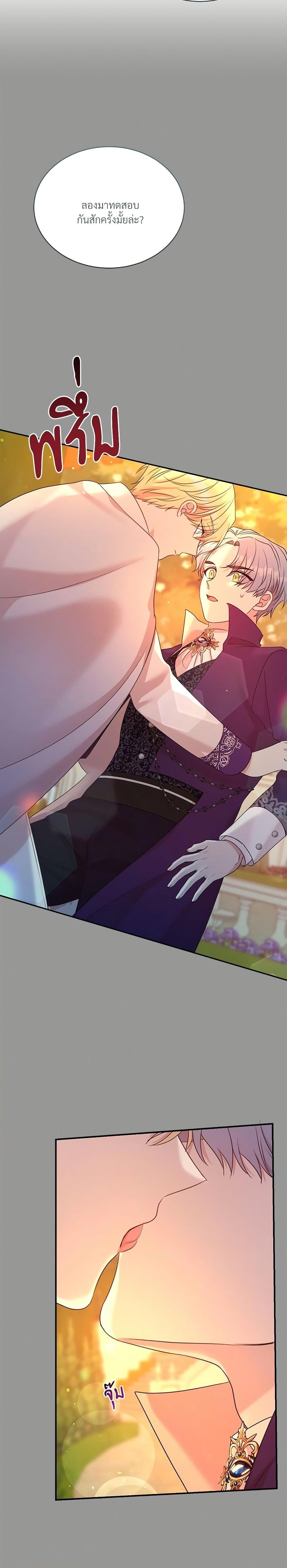 Manga-lc-com อ่านมังงะ อ่านการ์ตูน ออนไลน์ ฟรี I Can’t Keep Up With My Stallion Duke ตอนที่ 1 2 3 4 5 6 7 8 9 10 11 12 13 14 ฟรี ไม่มีโฆษณา Manga-lc - อ่าน มังงะ อ่าน การ์ตูน ออนไลน์ อ่านมังงะ ฟรี