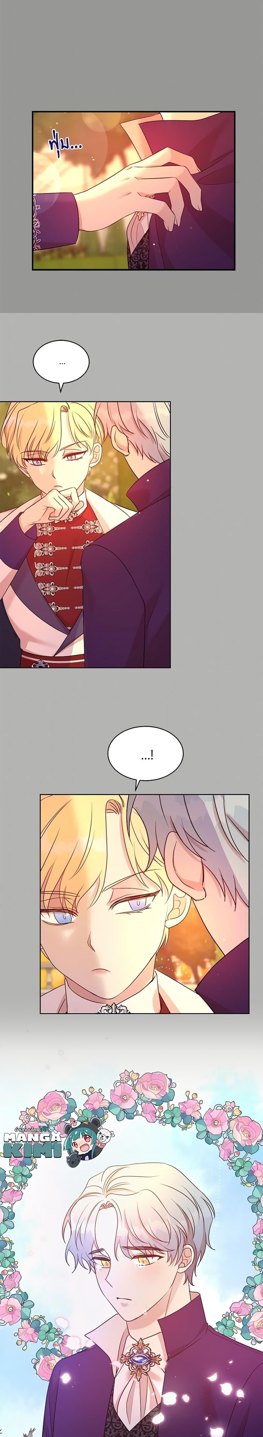 Manga-lc-com อ่านมังงะ อ่านการ์ตูน ออนไลน์ ฟรี I Can’t Keep Up With My Stallion Duke ตอนที่ 1 2 3 4 5 6 7 8 9 10 11 12 13 14 ฟรี ไม่มีโฆษณา Manga-lc - อ่าน มังงะ อ่าน การ์ตูน ออนไลน์ อ่านมังงะ ฟรี