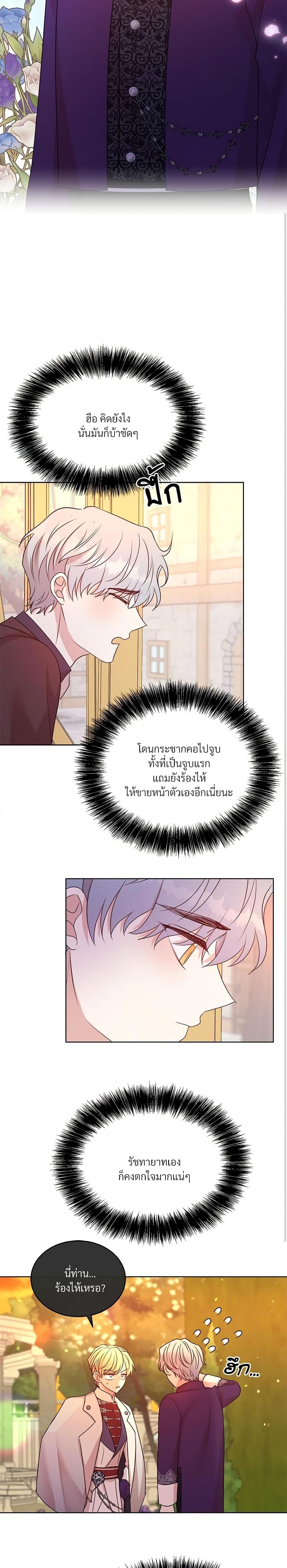 Manga-lc-com อ่านมังงะ อ่านการ์ตูน ออนไลน์ ฟรี I Can’t Keep Up With My Stallion Duke ตอนที่ 1 2 3 4 5 6 7 8 9 10 11 12 13 14 ฟรี ไม่มีโฆษณา Manga-lc - อ่าน มังงะ อ่าน การ์ตูน ออนไลน์ อ่านมังงะ ฟรี