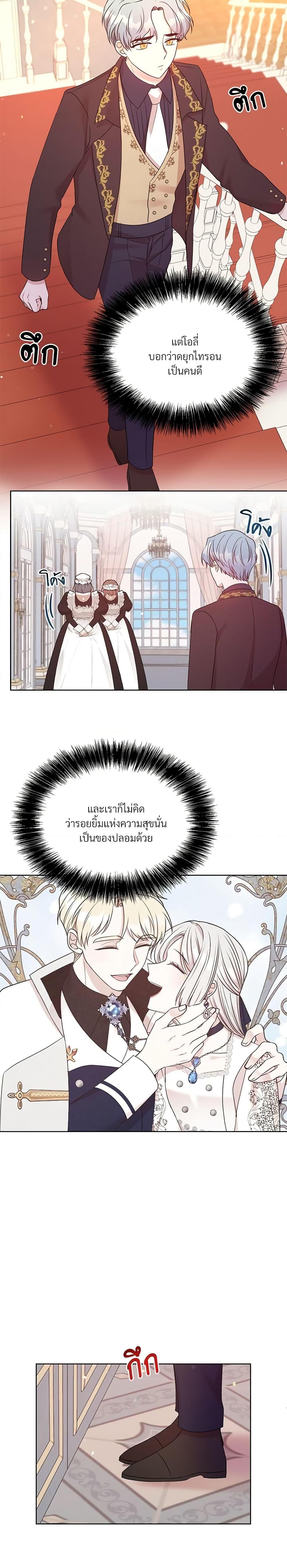 Manga-lc-com อ่านมังงะ อ่านการ์ตูน ออนไลน์ ฟรี I Can’t Keep Up With My Stallion Duke ตอนที่ 1 2 3 4 5 6 7 8 9 10 11 12 13 14 ฟรี ไม่มีโฆษณา Manga-lc - อ่าน มังงะ อ่าน การ์ตูน ออนไลน์ อ่านมังงะ ฟรี