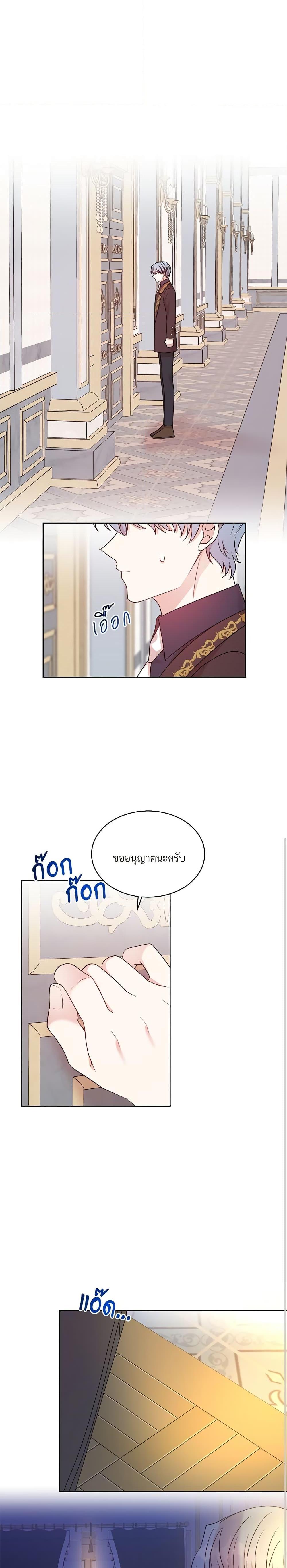 Manga-lc-com อ่านมังงะ อ่านการ์ตูน ออนไลน์ ฟรี I Can’t Keep Up With My Stallion Duke ตอนที่ 1 2 3 4 5 6 7 8 9 10 11 12 13 14 ฟรี ไม่มีโฆษณา Manga-lc - อ่าน มังงะ อ่าน การ์ตูน ออนไลน์ อ่านมังงะ ฟรี