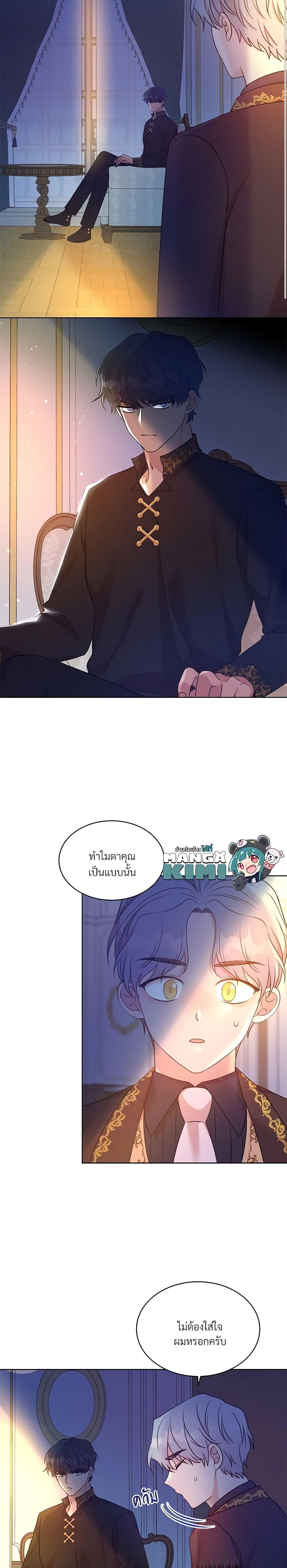 Manga-lc-com อ่านมังงะ อ่านการ์ตูน ออนไลน์ ฟรี I Can’t Keep Up With My Stallion Duke ตอนที่ 1 2 3 4 5 6 7 8 9 10 11 12 13 14 ฟรี ไม่มีโฆษณา Manga-lc - อ่าน มังงะ อ่าน การ์ตูน ออนไลน์ อ่านมังงะ ฟรี