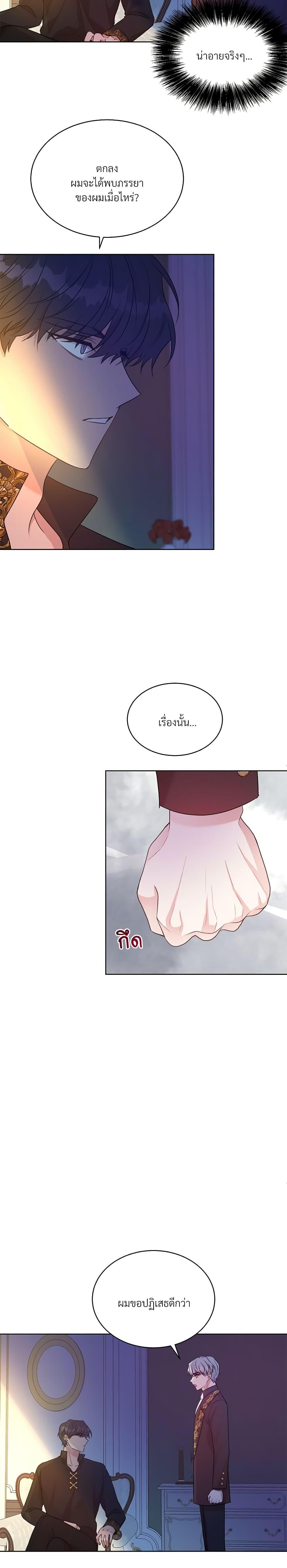 Manga-lc-com อ่านมังงะ อ่านการ์ตูน ออนไลน์ ฟรี I Can’t Keep Up With My Stallion Duke ตอนที่ 1 2 3 4 5 6 7 8 9 10 11 12 13 14 ฟรี ไม่มีโฆษณา Manga-lc - อ่าน มังงะ อ่าน การ์ตูน ออนไลน์ อ่านมังงะ ฟรี