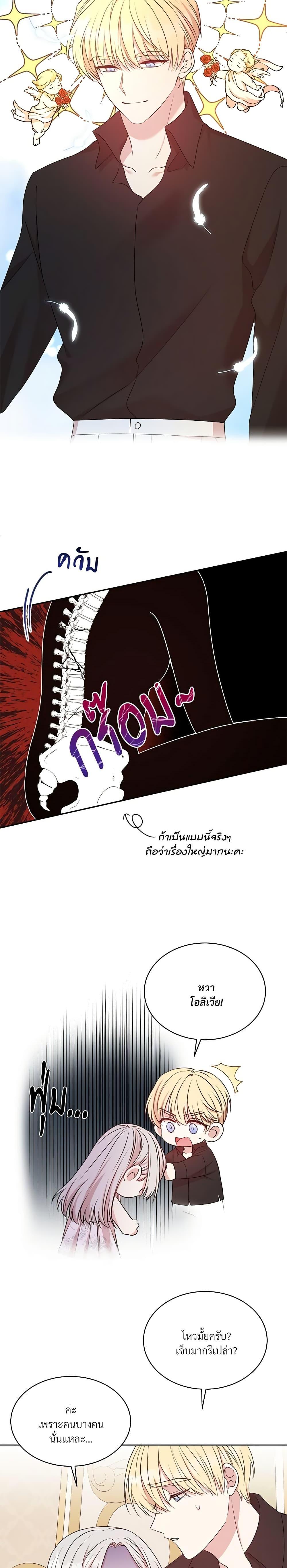 Manga-lc-com อ่านมังงะ อ่านการ์ตูน ออนไลน์ ฟรี I Can’t Keep Up With My Stallion Duke ตอนที่ 1 2 3 4 5 6 7 8 9 10 11 12 13 14 ฟรี ไม่มีโฆษณา Manga-lc - อ่าน มังงะ อ่าน การ์ตูน ออนไลน์ อ่านมังงะ ฟรี
