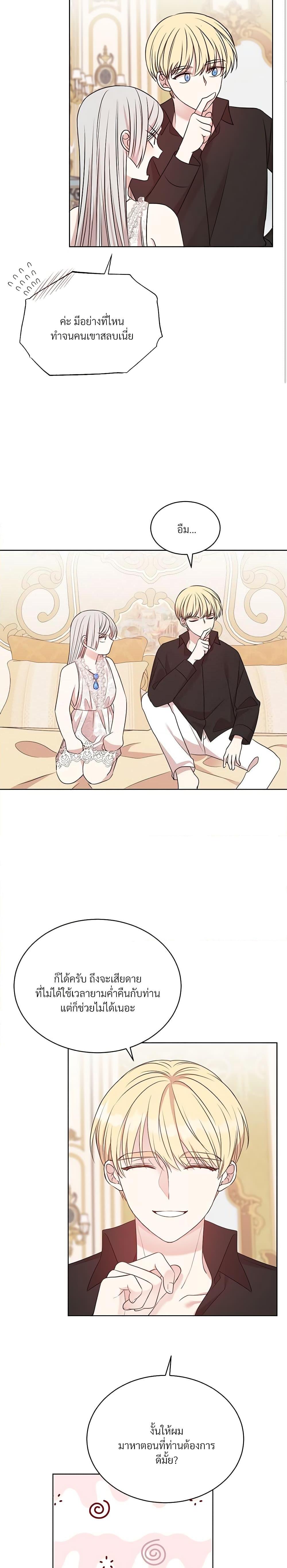 Manga-lc-com อ่านมังงะ อ่านการ์ตูน ออนไลน์ ฟรี I Can’t Keep Up With My Stallion Duke ตอนที่ 1 2 3 4 5 6 7 8 9 10 11 12 13 14 ฟรี ไม่มีโฆษณา Manga-lc - อ่าน มังงะ อ่าน การ์ตูน ออนไลน์ อ่านมังงะ ฟรี