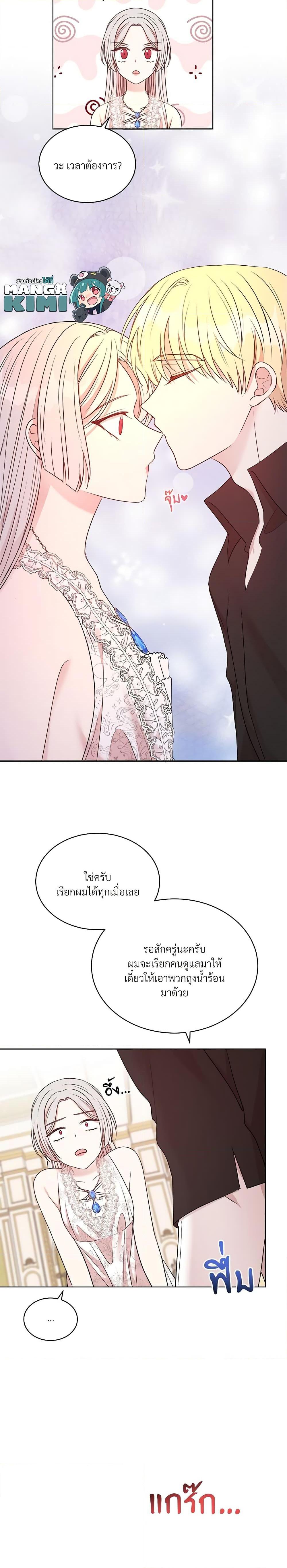 Manga-lc-com อ่านมังงะ อ่านการ์ตูน ออนไลน์ ฟรี I Can’t Keep Up With My Stallion Duke ตอนที่ 1 2 3 4 5 6 7 8 9 10 11 12 13 14 ฟรี ไม่มีโฆษณา Manga-lc - อ่าน มังงะ อ่าน การ์ตูน ออนไลน์ อ่านมังงะ ฟรี