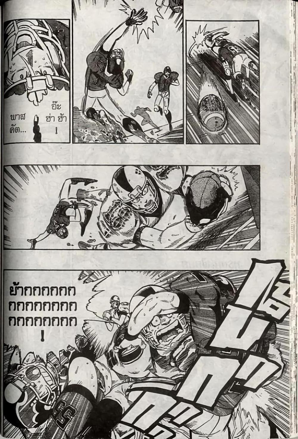 Manga-lc-com อ่านมังงะ อ่านการ์ตูน ออนไลน์ ฟรี Eyeshield 21 ตอนที่ 1 2 3 4 5 6 7 8 9 10 11 12 13 14 ฟรี ไม่มีโฆษณา Manga-lc - อ่าน มังงะ อ่าน การ์ตูน ออนไลน์ อ่านมังงะ ฟรี