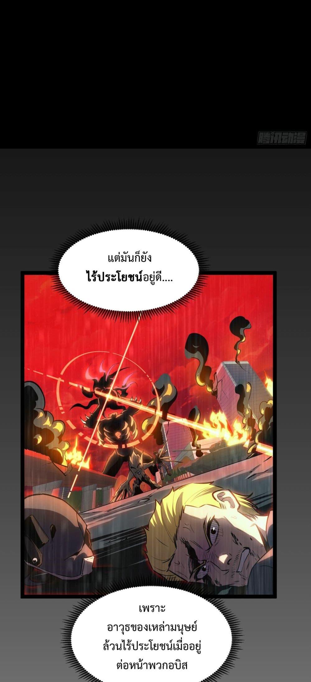 Manga-lc-com อ่านมังงะ อ่านการ์ตูน ออนไลน์ ฟรี Seed of the Abyss ตอนที่ 1 2 3 4 5 6 7 8 9 10 11 12 13 14 ฟรี ไม่มีโฆษณา Manga-lc - อ่าน มังงะ อ่าน การ์ตูน ออนไลน์ อ่านมังงะ ฟรี