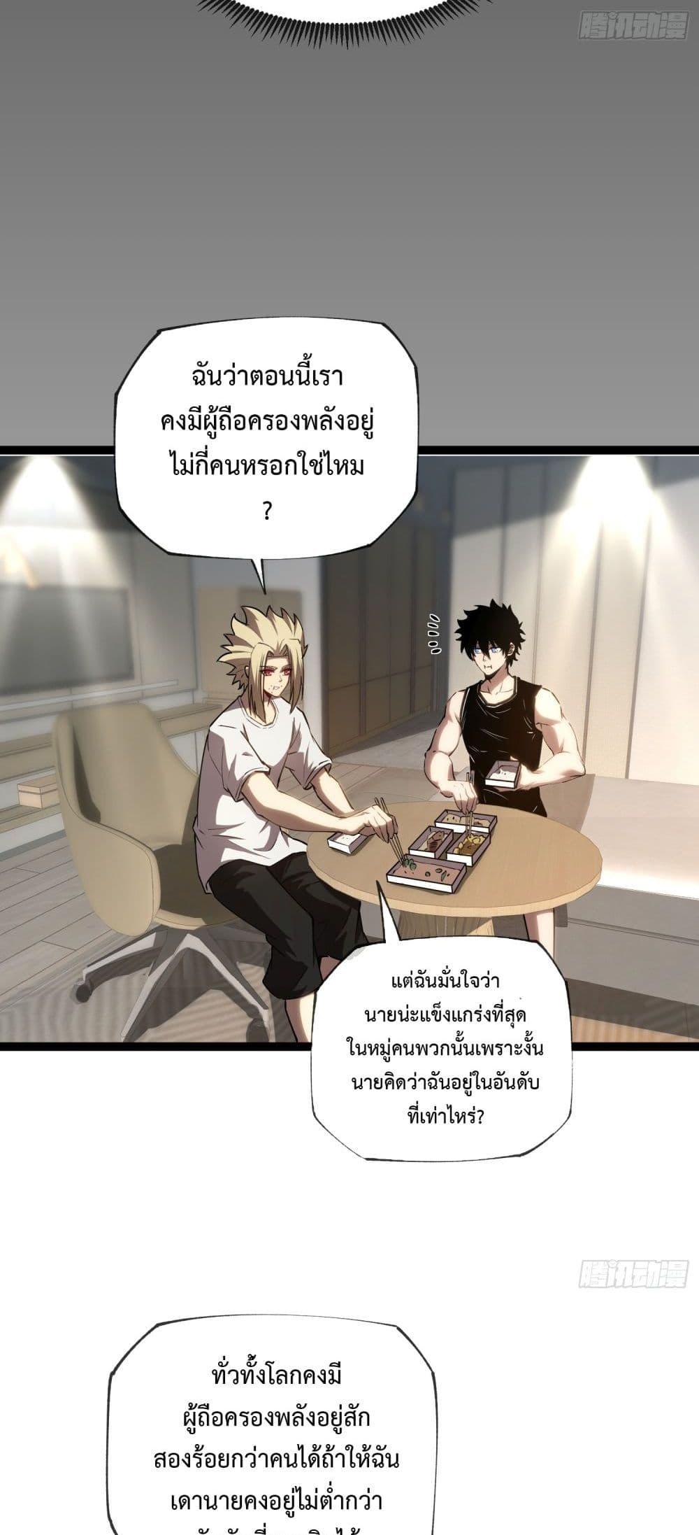 Manga-lc-com อ่านมังงะ อ่านการ์ตูน ออนไลน์ ฟรี Seed of the Abyss ตอนที่ 1 2 3 4 5 6 7 8 9 10 11 12 13 14 ฟรี ไม่มีโฆษณา Manga-lc - อ่าน มังงะ อ่าน การ์ตูน ออนไลน์ อ่านมังงะ ฟรี