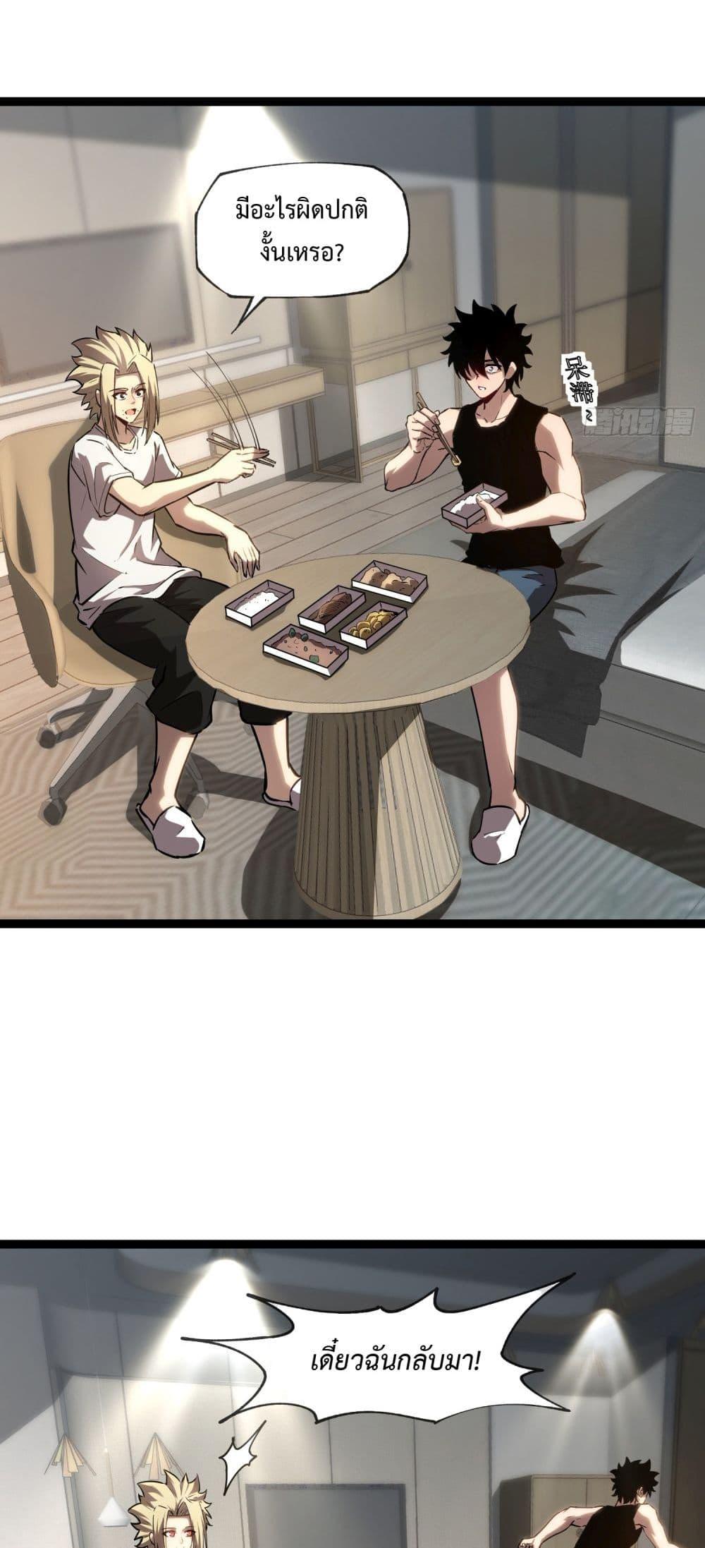Manga-lc-com อ่านมังงะ อ่านการ์ตูน ออนไลน์ ฟรี Seed of the Abyss ตอนที่ 1 2 3 4 5 6 7 8 9 10 11 12 13 14 ฟรี ไม่มีโฆษณา Manga-lc - อ่าน มังงะ อ่าน การ์ตูน ออนไลน์ อ่านมังงะ ฟรี