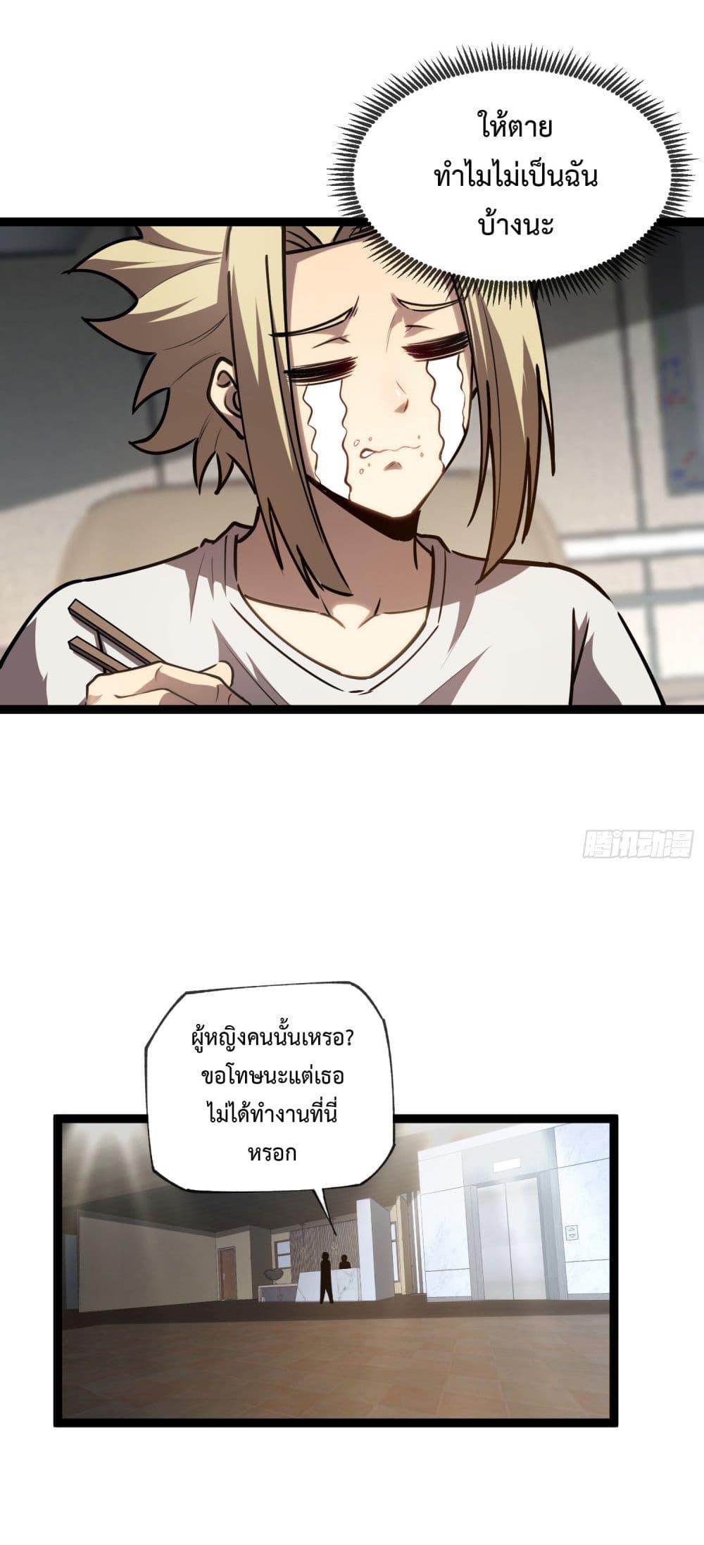 Manga-lc-com อ่านมังงะ อ่านการ์ตูน ออนไลน์ ฟรี Seed of the Abyss ตอนที่ 1 2 3 4 5 6 7 8 9 10 11 12 13 14 ฟรี ไม่มีโฆษณา Manga-lc - อ่าน มังงะ อ่าน การ์ตูน ออนไลน์ อ่านมังงะ ฟรี