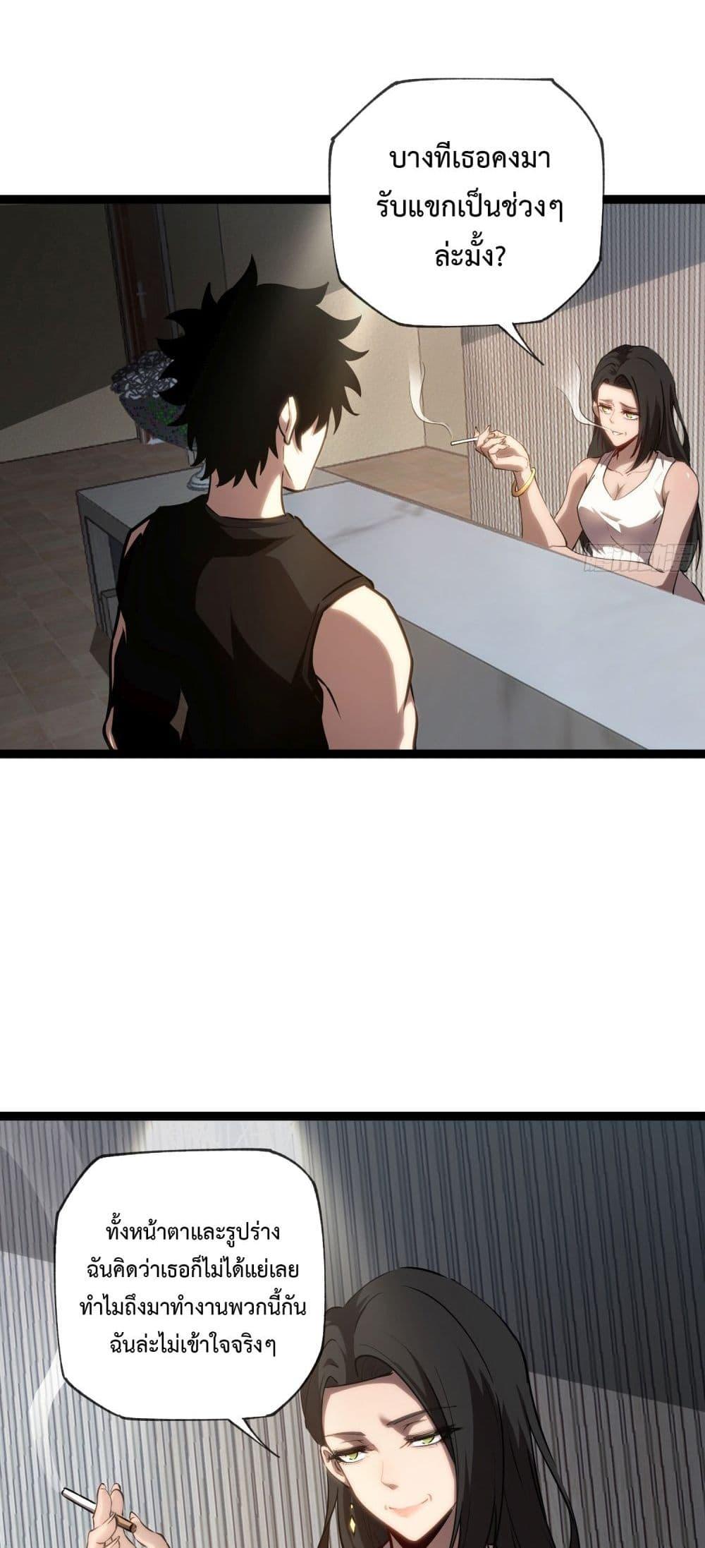 Manga-lc-com อ่านมังงะ อ่านการ์ตูน ออนไลน์ ฟรี Seed of the Abyss ตอนที่ 1 2 3 4 5 6 7 8 9 10 11 12 13 14 ฟรี ไม่มีโฆษณา Manga-lc - อ่าน มังงะ อ่าน การ์ตูน ออนไลน์ อ่านมังงะ ฟรี