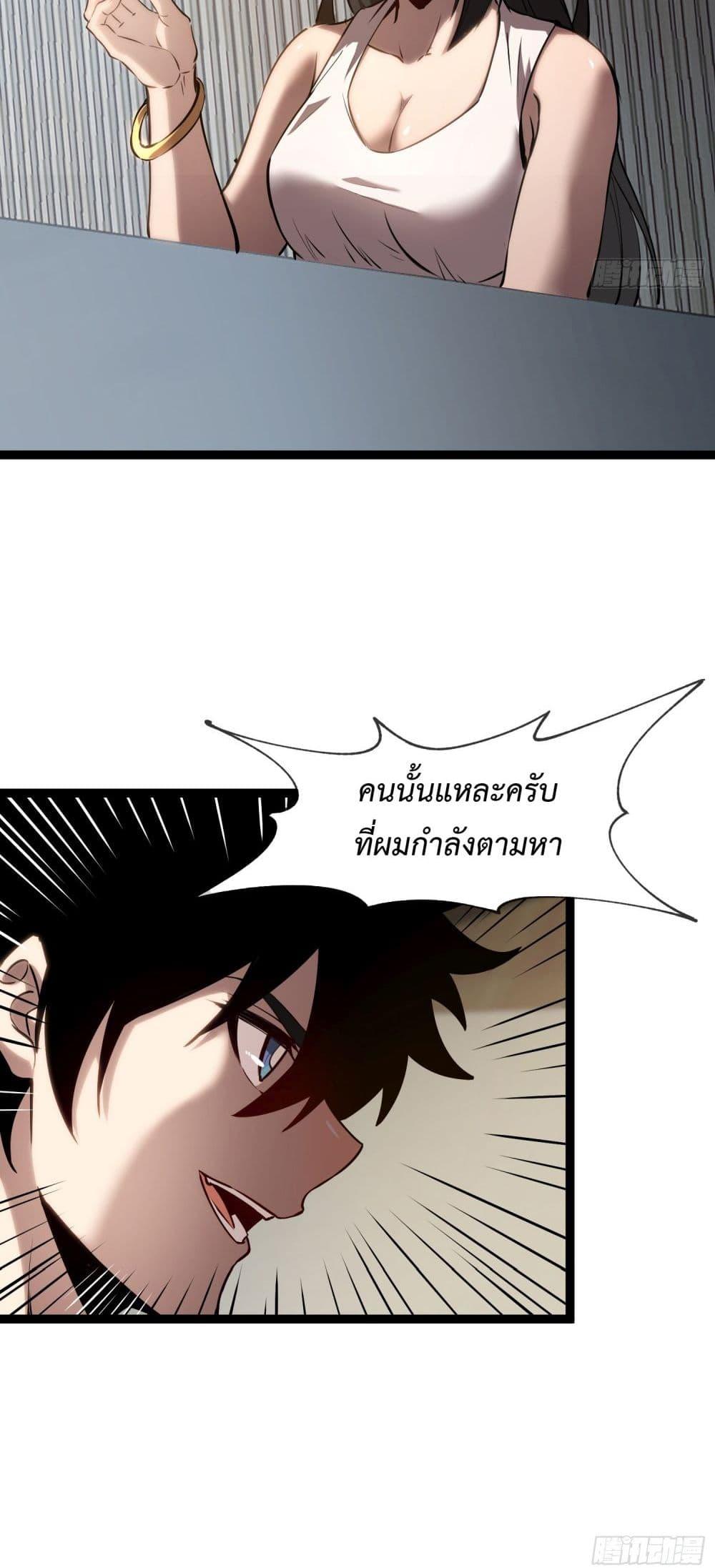 Manga-lc-com อ่านมังงะ อ่านการ์ตูน ออนไลน์ ฟรี Seed of the Abyss ตอนที่ 1 2 3 4 5 6 7 8 9 10 11 12 13 14 ฟรี ไม่มีโฆษณา Manga-lc - อ่าน มังงะ อ่าน การ์ตูน ออนไลน์ อ่านมังงะ ฟรี