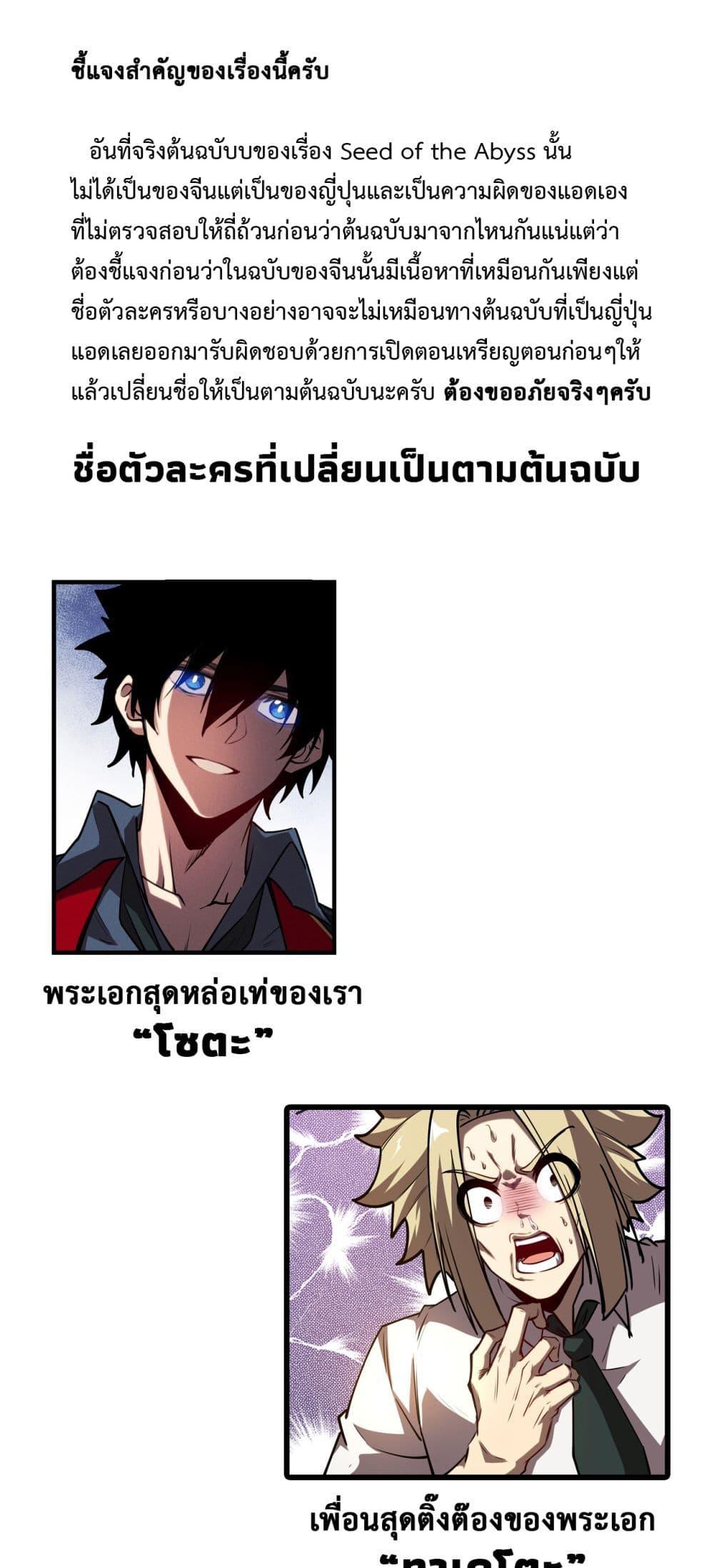 Manga-lc-com อ่านมังงะ อ่านการ์ตูน ออนไลน์ ฟรี Seed of the Abyss ตอนที่ 1 2 3 4 5 6 7 8 9 10 11 12 13 14 ฟรี ไม่มีโฆษณา Manga-lc - อ่าน มังงะ อ่าน การ์ตูน ออนไลน์ อ่านมังงะ ฟรี