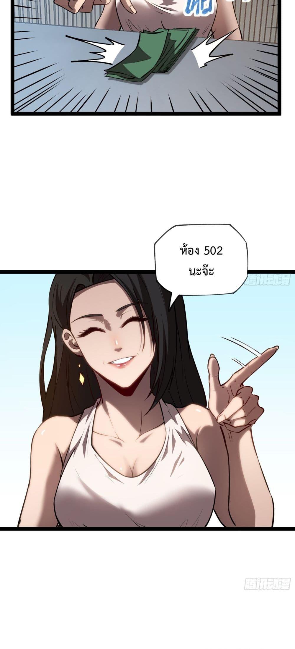 Manga-lc-com อ่านมังงะ อ่านการ์ตูน ออนไลน์ ฟรี Seed of the Abyss ตอนที่ 1 2 3 4 5 6 7 8 9 10 11 12 13 14 ฟรี ไม่มีโฆษณา Manga-lc - อ่าน มังงะ อ่าน การ์ตูน ออนไลน์ อ่านมังงะ ฟรี