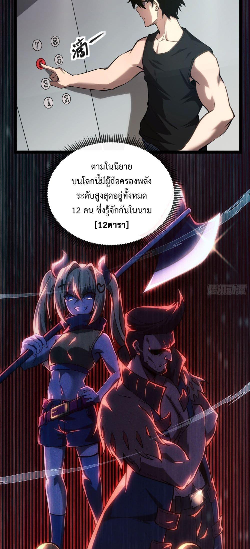 Manga-lc-com อ่านมังงะ อ่านการ์ตูน ออนไลน์ ฟรี Seed of the Abyss ตอนที่ 1 2 3 4 5 6 7 8 9 10 11 12 13 14 ฟรี ไม่มีโฆษณา Manga-lc - อ่าน มังงะ อ่าน การ์ตูน ออนไลน์ อ่านมังงะ ฟรี
