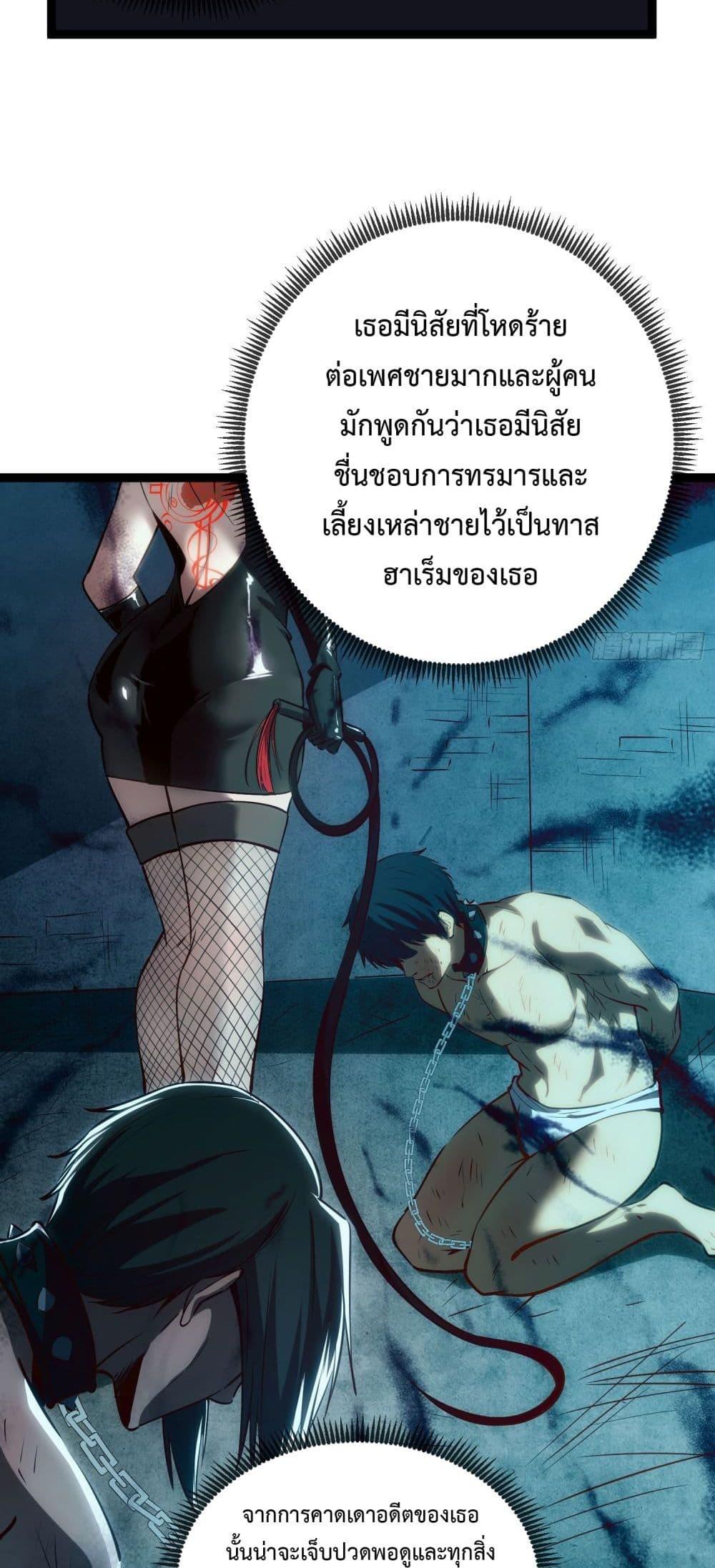 Manga-lc-com อ่านมังงะ อ่านการ์ตูน ออนไลน์ ฟรี Seed of the Abyss ตอนที่ 1 2 3 4 5 6 7 8 9 10 11 12 13 14 ฟรี ไม่มีโฆษณา Manga-lc - อ่าน มังงะ อ่าน การ์ตูน ออนไลน์ อ่านมังงะ ฟรี