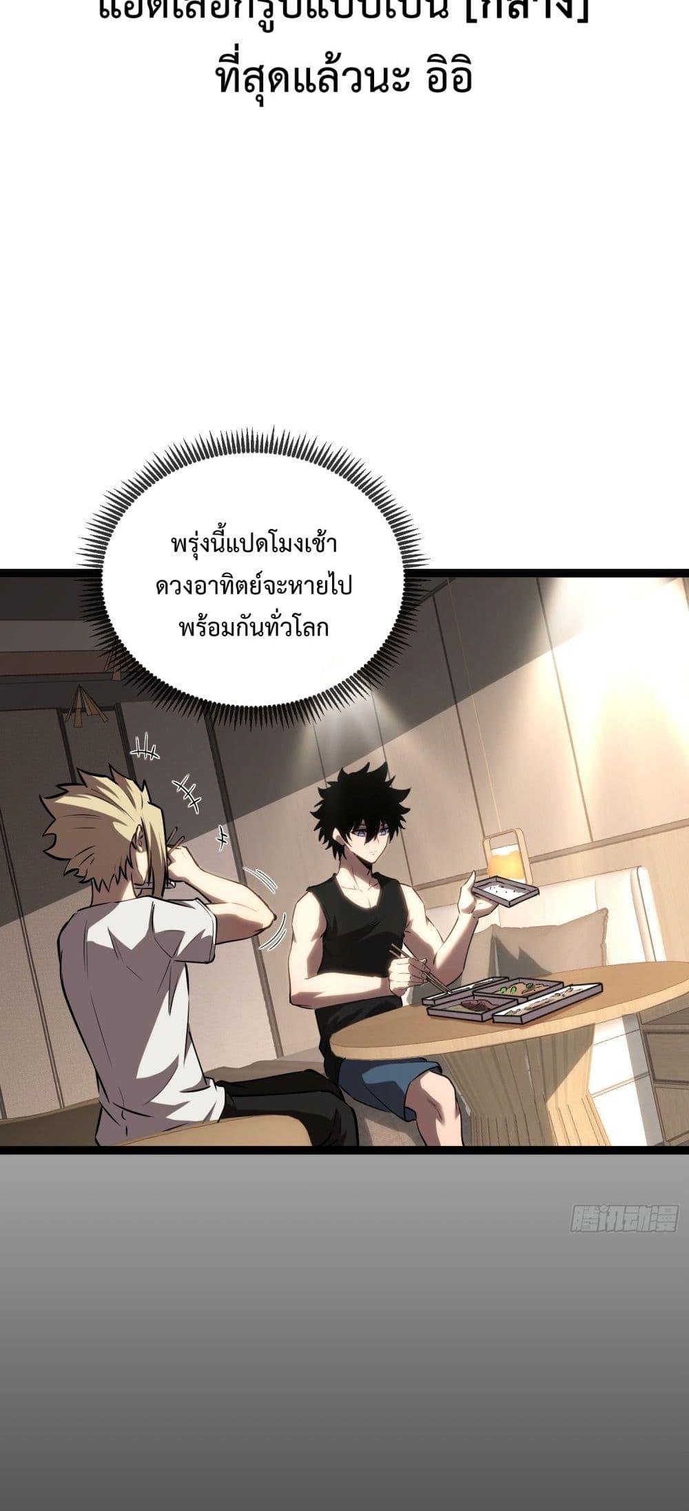 Manga-lc-com อ่านมังงะ อ่านการ์ตูน ออนไลน์ ฟรี Seed of the Abyss ตอนที่ 1 2 3 4 5 6 7 8 9 10 11 12 13 14 ฟรี ไม่มีโฆษณา Manga-lc - อ่าน มังงะ อ่าน การ์ตูน ออนไลน์ อ่านมังงะ ฟรี