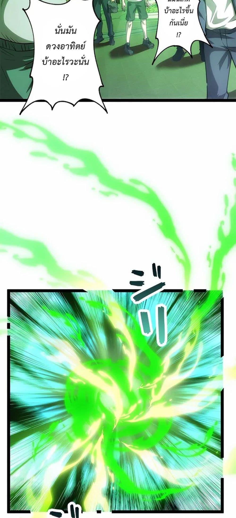 Manga-lc-com อ่านมังงะ อ่านการ์ตูน ออนไลน์ ฟรี Seed of the Abyss ตอนที่ 1 2 3 4 5 6 7 8 9 10 11 12 13 14 ฟรี ไม่มีโฆษณา Manga-lc - อ่าน มังงะ อ่าน การ์ตูน ออนไลน์ อ่านมังงะ ฟรี