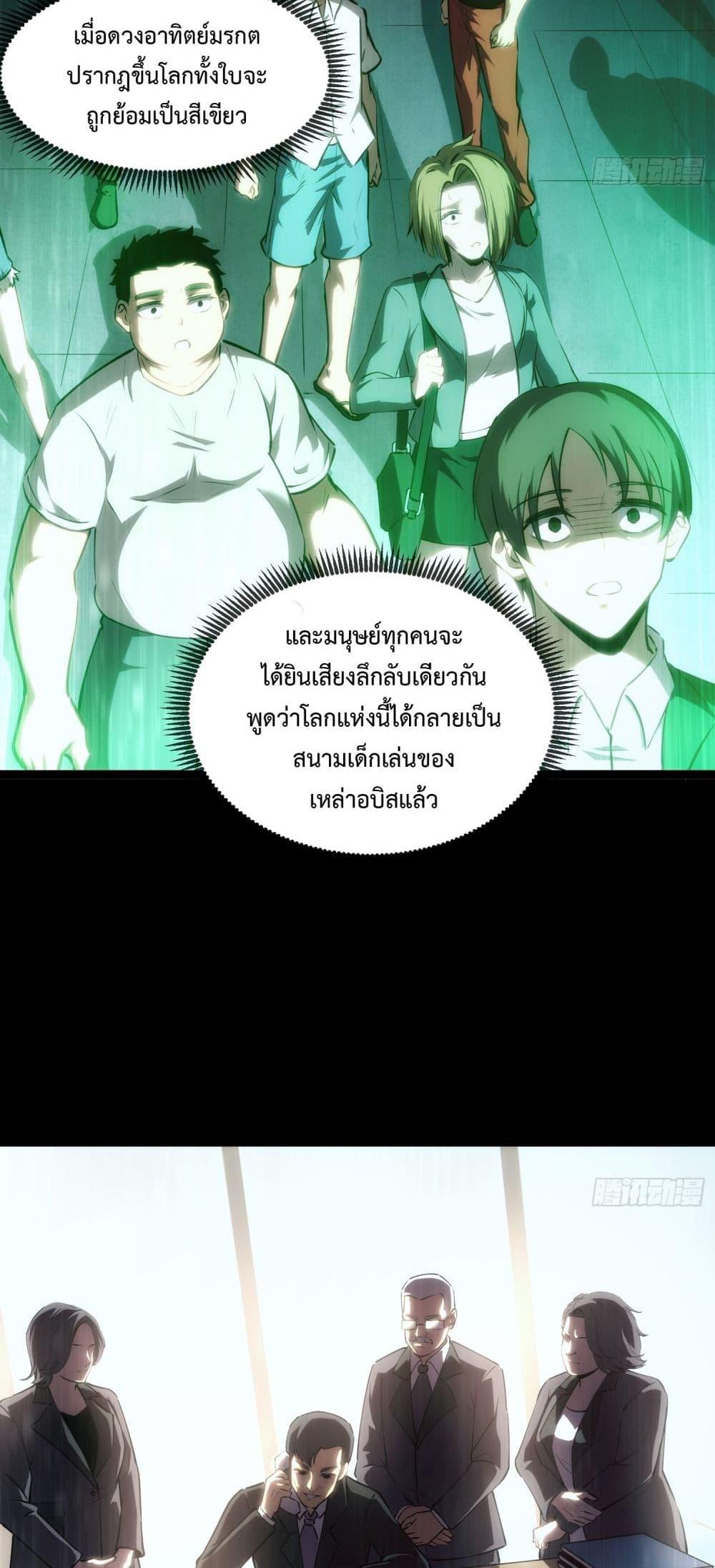 Manga-lc-com อ่านมังงะ อ่านการ์ตูน ออนไลน์ ฟรี Seed of the Abyss ตอนที่ 1 2 3 4 5 6 7 8 9 10 11 12 13 14 ฟรี ไม่มีโฆษณา Manga-lc - อ่าน มังงะ อ่าน การ์ตูน ออนไลน์ อ่านมังงะ ฟรี