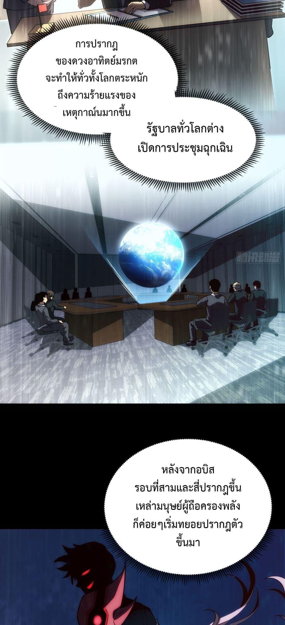 Manga-lc-com อ่านมังงะ อ่านการ์ตูน ออนไลน์ ฟรี Seed of the Abyss ตอนที่ 1 2 3 4 5 6 7 8 9 10 11 12 13 14 ฟรี ไม่มีโฆษณา Manga-lc - อ่าน มังงะ อ่าน การ์ตูน ออนไลน์ อ่านมังงะ ฟรี
