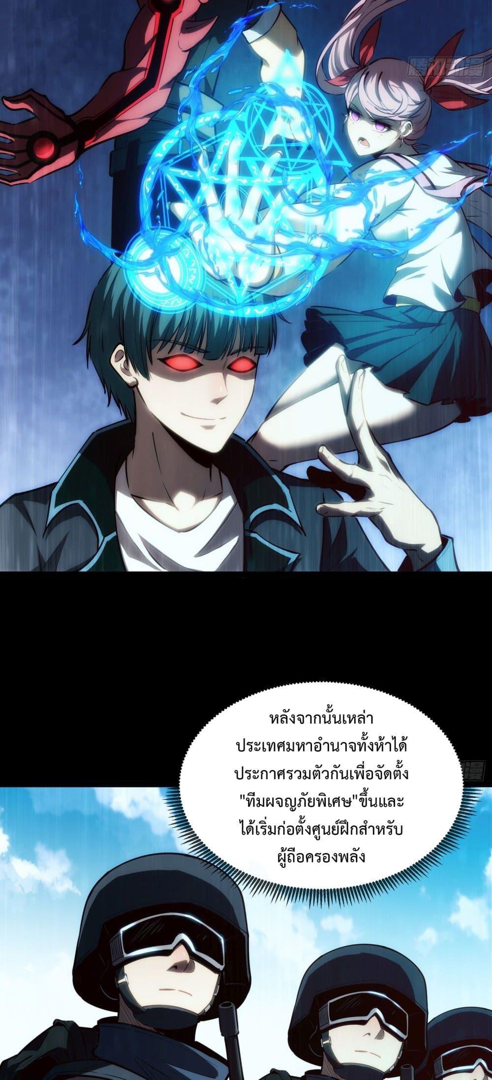Manga-lc-com อ่านมังงะ อ่านการ์ตูน ออนไลน์ ฟรี Seed of the Abyss ตอนที่ 1 2 3 4 5 6 7 8 9 10 11 12 13 14 ฟรี ไม่มีโฆษณา Manga-lc - อ่าน มังงะ อ่าน การ์ตูน ออนไลน์ อ่านมังงะ ฟรี