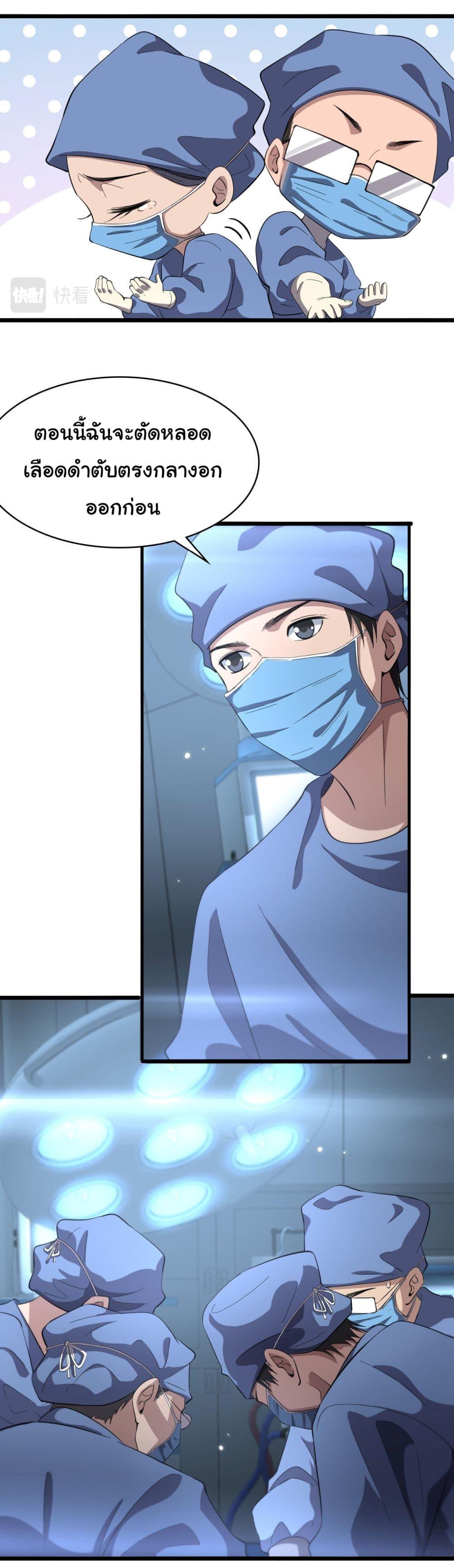 Manga-lc-com อ่านมังงะ อ่านการ์ตูน ออนไลน์ ฟรี Dr.Lingran’s Ultimate System ตอนที่ 1 2 3 4 5 6 7 8 9 10 11 12 13 14 ฟรี ไม่มีโฆษณา Manga-lc - อ่าน มังงะ อ่าน การ์ตูน ออนไลน์ อ่านมังงะ ฟรี
