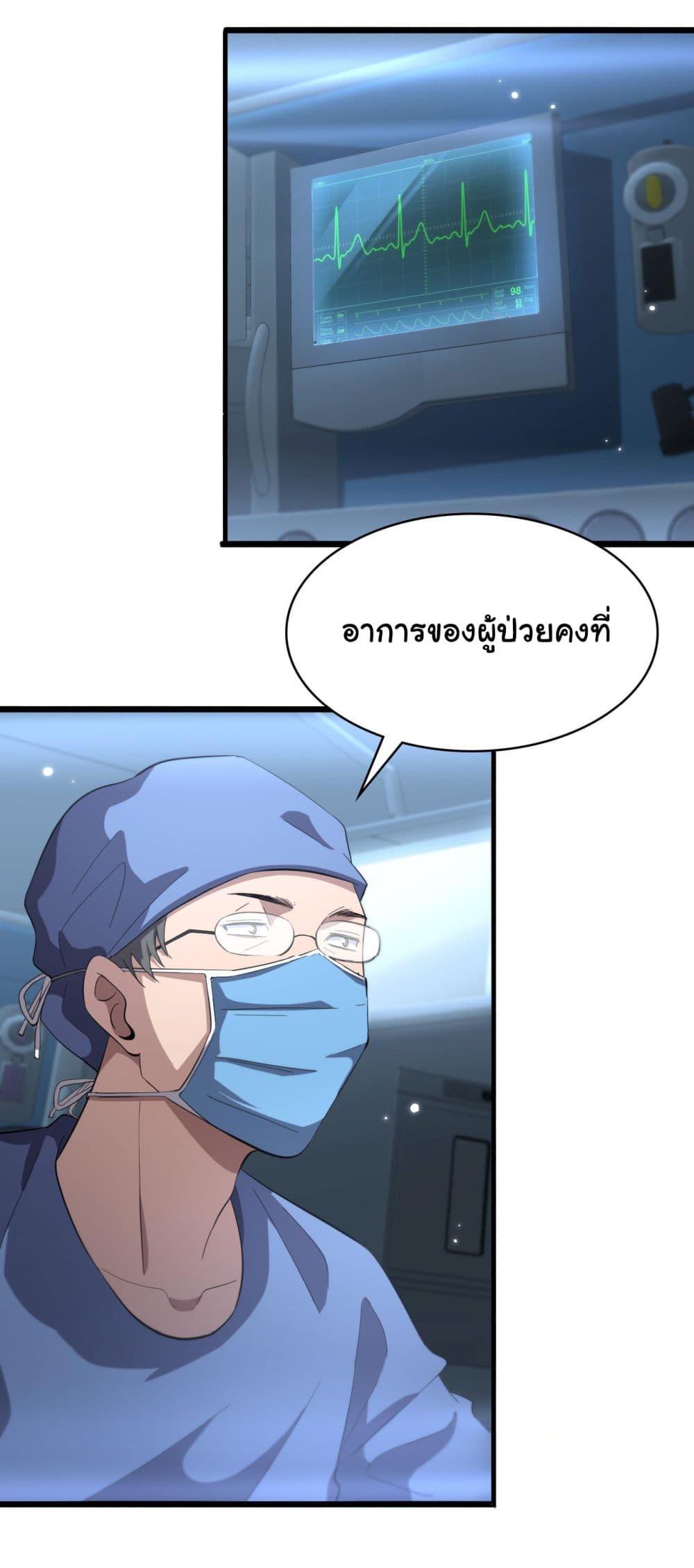 Manga-lc-com อ่านมังงะ อ่านการ์ตูน ออนไลน์ ฟรี Dr.Lingran’s Ultimate System ตอนที่ 1 2 3 4 5 6 7 8 9 10 11 12 13 14 ฟรี ไม่มีโฆษณา Manga-lc - อ่าน มังงะ อ่าน การ์ตูน ออนไลน์ อ่านมังงะ ฟรี