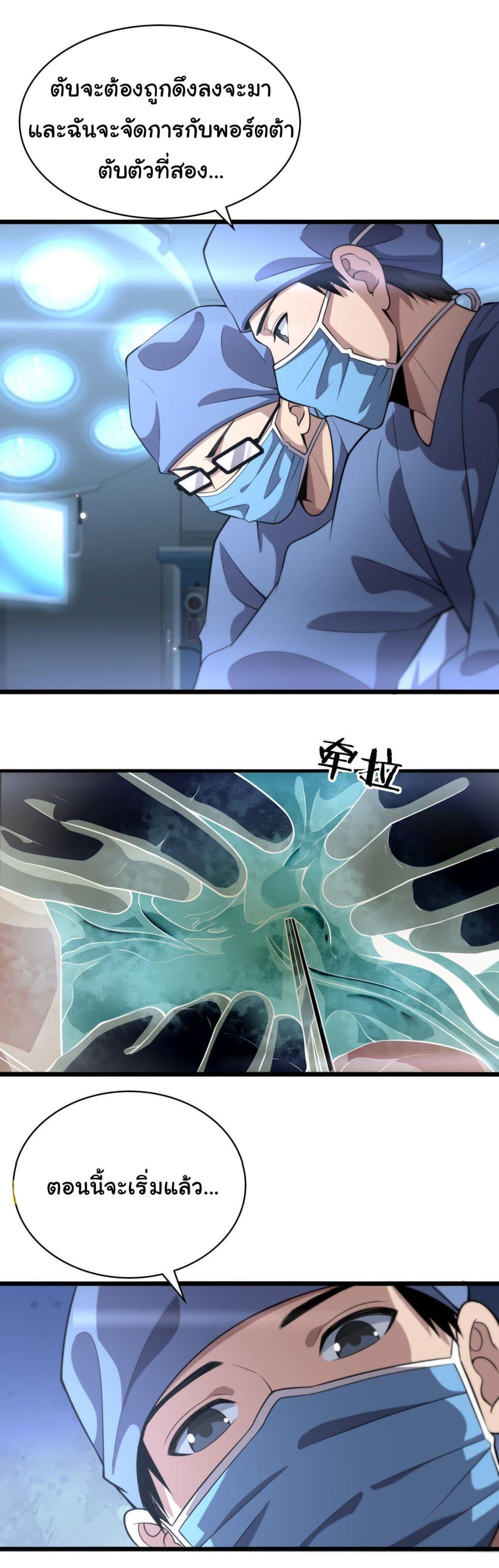 Manga-lc-com อ่านมังงะ อ่านการ์ตูน ออนไลน์ ฟรี Dr.Lingran’s Ultimate System ตอนที่ 1 2 3 4 5 6 7 8 9 10 11 12 13 14 ฟรี ไม่มีโฆษณา Manga-lc - อ่าน มังงะ อ่าน การ์ตูน ออนไลน์ อ่านมังงะ ฟรี