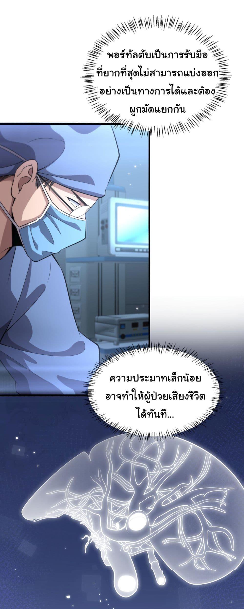 Manga-lc-com อ่านมังงะ อ่านการ์ตูน ออนไลน์ ฟรี Dr.Lingran’s Ultimate System ตอนที่ 1 2 3 4 5 6 7 8 9 10 11 12 13 14 ฟรี ไม่มีโฆษณา Manga-lc - อ่าน มังงะ อ่าน การ์ตูน ออนไลน์ อ่านมังงะ ฟรี