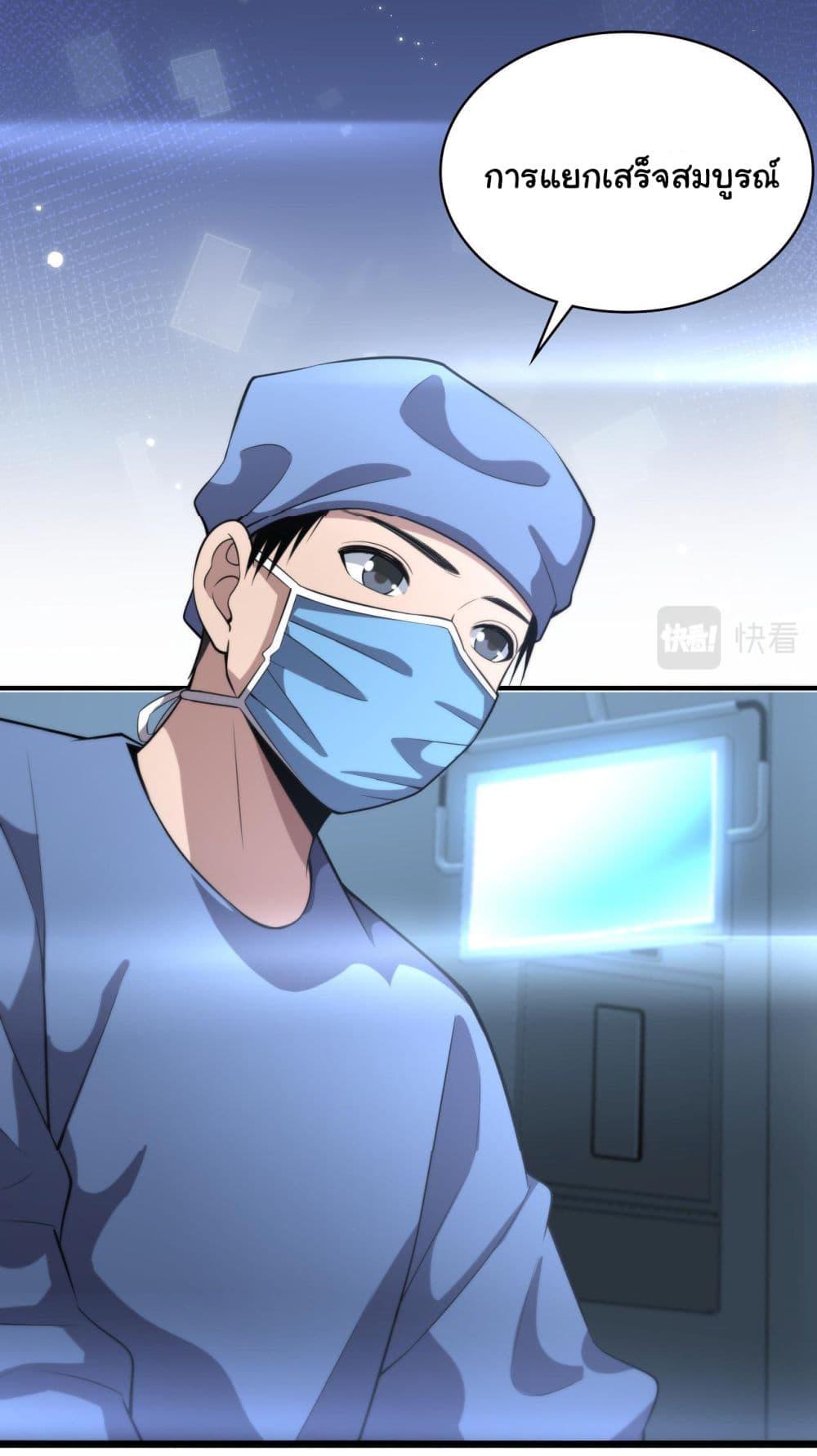 Manga-lc-com อ่านมังงะ อ่านการ์ตูน ออนไลน์ ฟรี Dr.Lingran’s Ultimate System ตอนที่ 1 2 3 4 5 6 7 8 9 10 11 12 13 14 ฟรี ไม่มีโฆษณา Manga-lc - อ่าน มังงะ อ่าน การ์ตูน ออนไลน์ อ่านมังงะ ฟรี