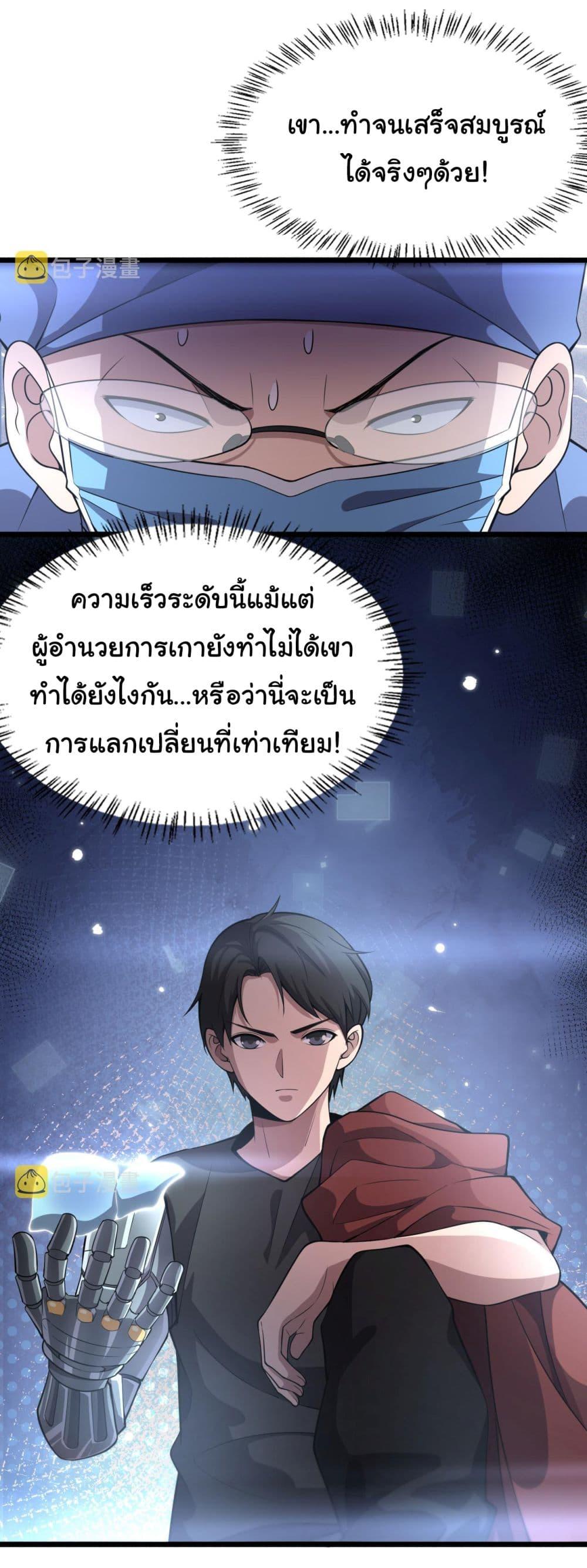 Manga-lc-com อ่านมังงะ อ่านการ์ตูน ออนไลน์ ฟรี Dr.Lingran’s Ultimate System ตอนที่ 1 2 3 4 5 6 7 8 9 10 11 12 13 14 ฟรี ไม่มีโฆษณา Manga-lc - อ่าน มังงะ อ่าน การ์ตูน ออนไลน์ อ่านมังงะ ฟรี