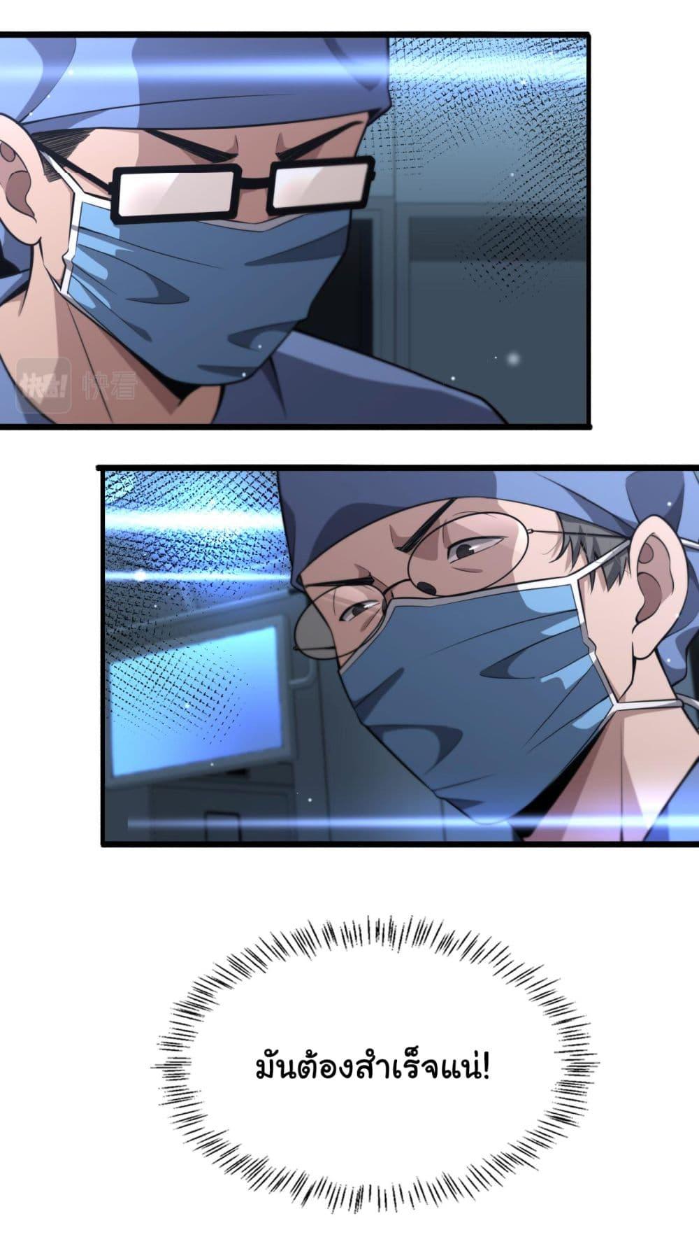 Manga-lc-com อ่านมังงะ อ่านการ์ตูน ออนไลน์ ฟรี Dr.Lingran’s Ultimate System ตอนที่ 1 2 3 4 5 6 7 8 9 10 11 12 13 14 ฟรี ไม่มีโฆษณา Manga-lc - อ่าน มังงะ อ่าน การ์ตูน ออนไลน์ อ่านมังงะ ฟรี