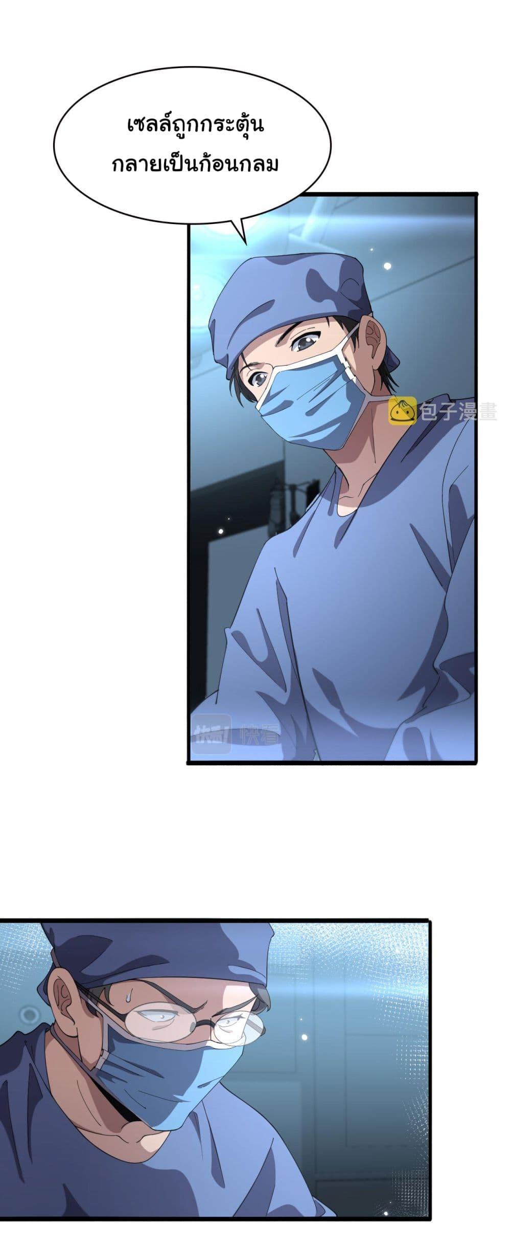 Manga-lc-com อ่านมังงะ อ่านการ์ตูน ออนไลน์ ฟรี Dr.Lingran’s Ultimate System ตอนที่ 1 2 3 4 5 6 7 8 9 10 11 12 13 14 ฟรี ไม่มีโฆษณา Manga-lc - อ่าน มังงะ อ่าน การ์ตูน ออนไลน์ อ่านมังงะ ฟรี