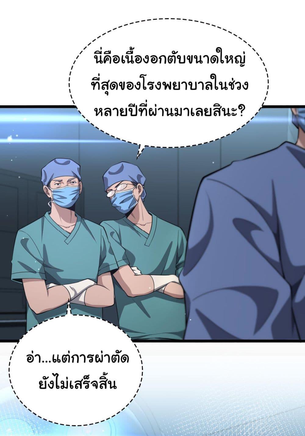 Manga-lc-com อ่านมังงะ อ่านการ์ตูน ออนไลน์ ฟรี Dr.Lingran’s Ultimate System ตอนที่ 1 2 3 4 5 6 7 8 9 10 11 12 13 14 ฟรี ไม่มีโฆษณา Manga-lc - อ่าน มังงะ อ่าน การ์ตูน ออนไลน์ อ่านมังงะ ฟรี