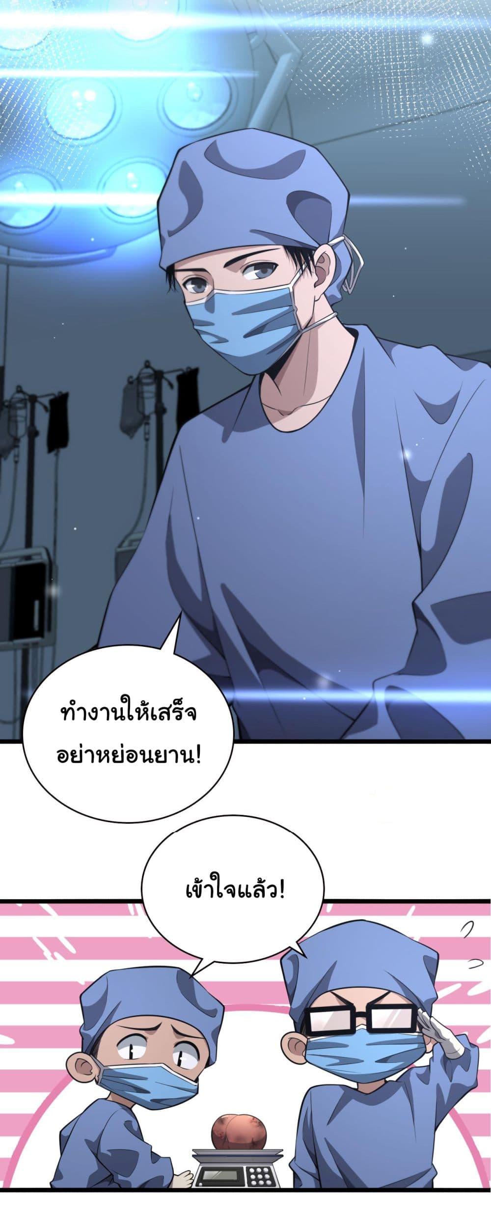 Manga-lc-com อ่านมังงะ อ่านการ์ตูน ออนไลน์ ฟรี Dr.Lingran’s Ultimate System ตอนที่ 1 2 3 4 5 6 7 8 9 10 11 12 13 14 ฟรี ไม่มีโฆษณา Manga-lc - อ่าน มังงะ อ่าน การ์ตูน ออนไลน์ อ่านมังงะ ฟรี