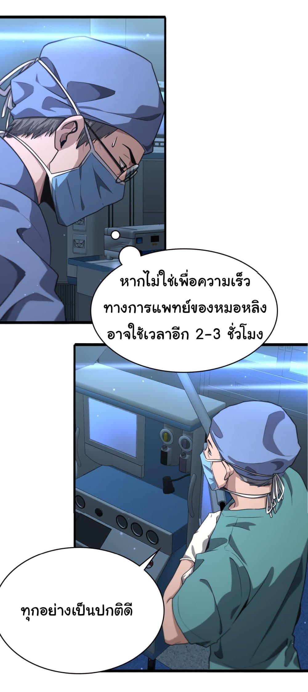 Manga-lc-com อ่านมังงะ อ่านการ์ตูน ออนไลน์ ฟรี Dr.Lingran’s Ultimate System ตอนที่ 1 2 3 4 5 6 7 8 9 10 11 12 13 14 ฟรี ไม่มีโฆษณา Manga-lc - อ่าน มังงะ อ่าน การ์ตูน ออนไลน์ อ่านมังงะ ฟรี