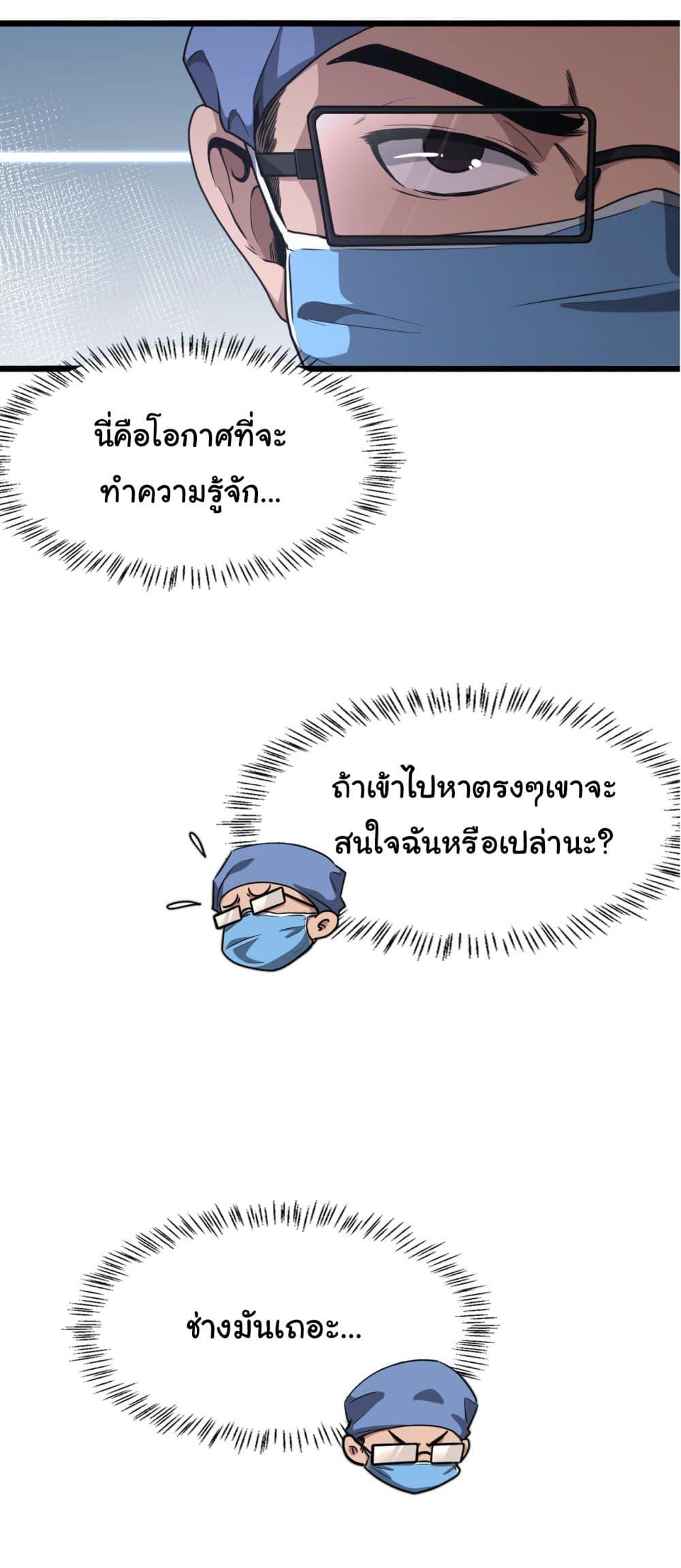 Manga-lc-com อ่านมังงะ อ่านการ์ตูน ออนไลน์ ฟรี Dr.Lingran’s Ultimate System ตอนที่ 1 2 3 4 5 6 7 8 9 10 11 12 13 14 ฟรี ไม่มีโฆษณา Manga-lc - อ่าน มังงะ อ่าน การ์ตูน ออนไลน์ อ่านมังงะ ฟรี