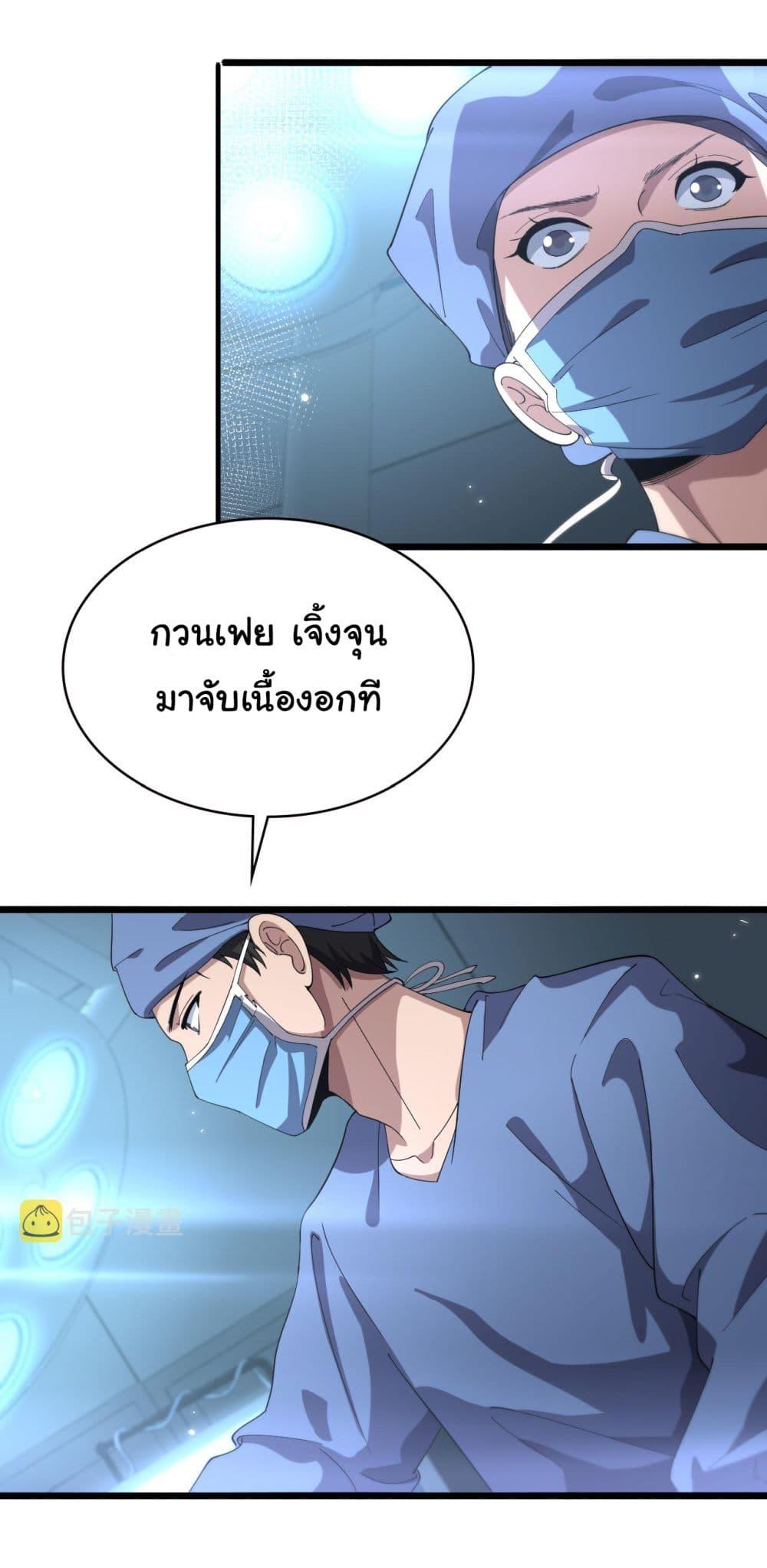 Manga-lc-com อ่านมังงะ อ่านการ์ตูน ออนไลน์ ฟรี Dr.Lingran’s Ultimate System ตอนที่ 1 2 3 4 5 6 7 8 9 10 11 12 13 14 ฟรี ไม่มีโฆษณา Manga-lc - อ่าน มังงะ อ่าน การ์ตูน ออนไลน์ อ่านมังงะ ฟรี