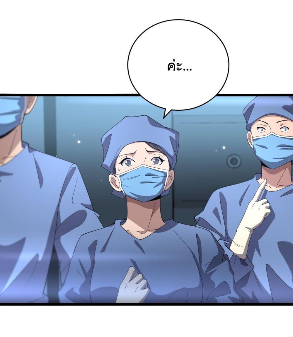 Manga-lc-com อ่านมังงะ อ่านการ์ตูน ออนไลน์ ฟรี Dr.Lingran’s Ultimate System ตอนที่ 1 2 3 4 5 6 7 8 9 10 11 12 13 14 ฟรี ไม่มีโฆษณา Manga-lc - อ่าน มังงะ อ่าน การ์ตูน ออนไลน์ อ่านมังงะ ฟรี