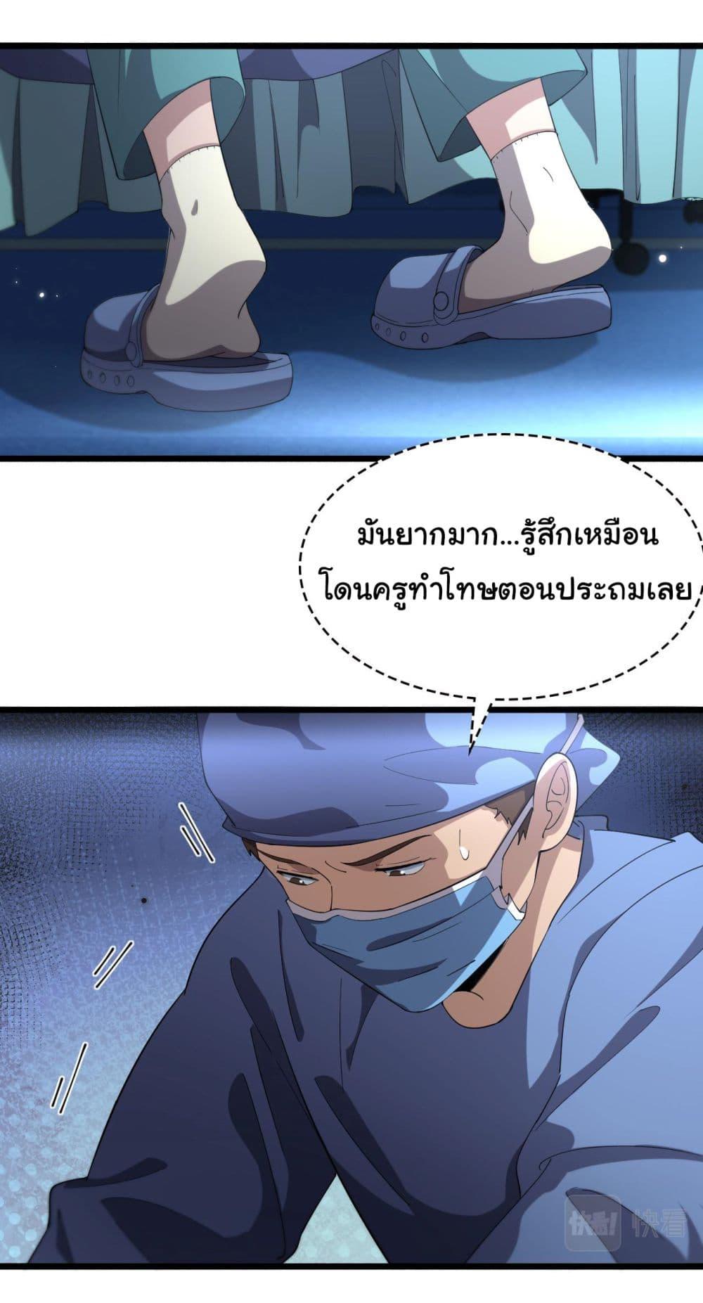 Manga-lc-com อ่านมังงะ อ่านการ์ตูน ออนไลน์ ฟรี Dr.Lingran’s Ultimate System ตอนที่ 1 2 3 4 5 6 7 8 9 10 11 12 13 14 ฟรี ไม่มีโฆษณา Manga-lc - อ่าน มังงะ อ่าน การ์ตูน ออนไลน์ อ่านมังงะ ฟรี