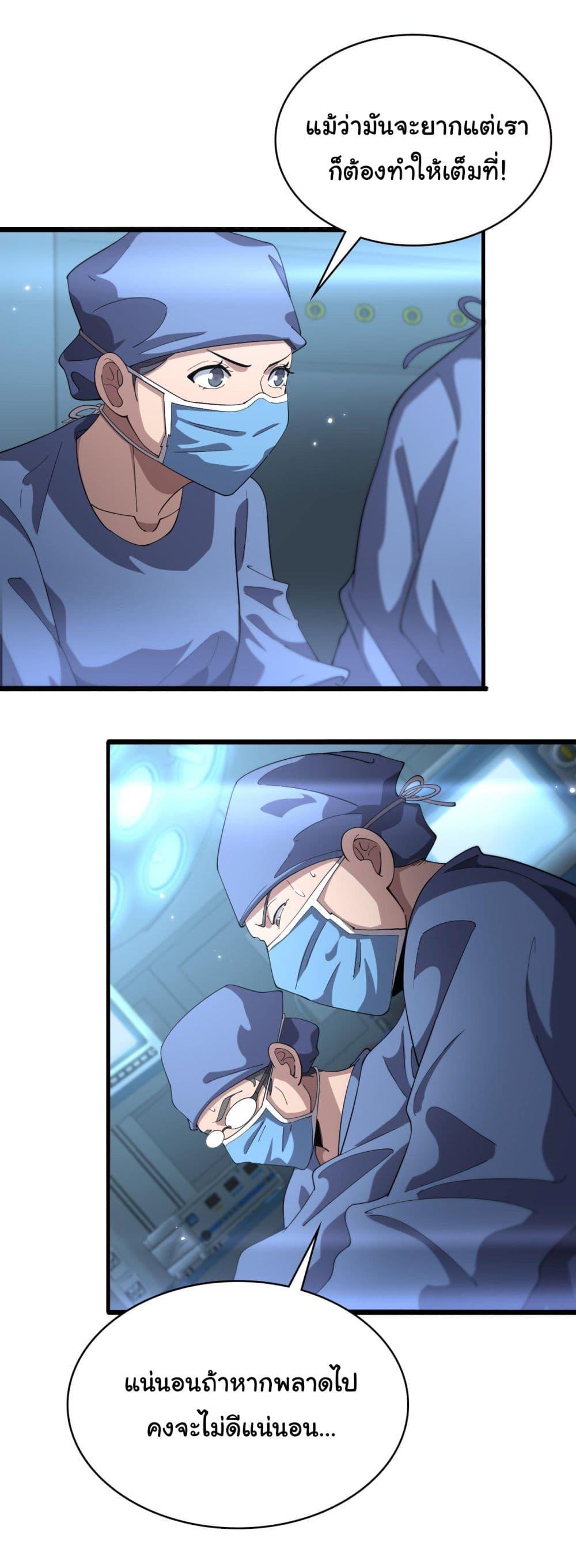 Manga-lc-com อ่านมังงะ อ่านการ์ตูน ออนไลน์ ฟรี Dr.Lingran’s Ultimate System ตอนที่ 1 2 3 4 5 6 7 8 9 10 11 12 13 14 ฟรี ไม่มีโฆษณา Manga-lc - อ่าน มังงะ อ่าน การ์ตูน ออนไลน์ อ่านมังงะ ฟรี