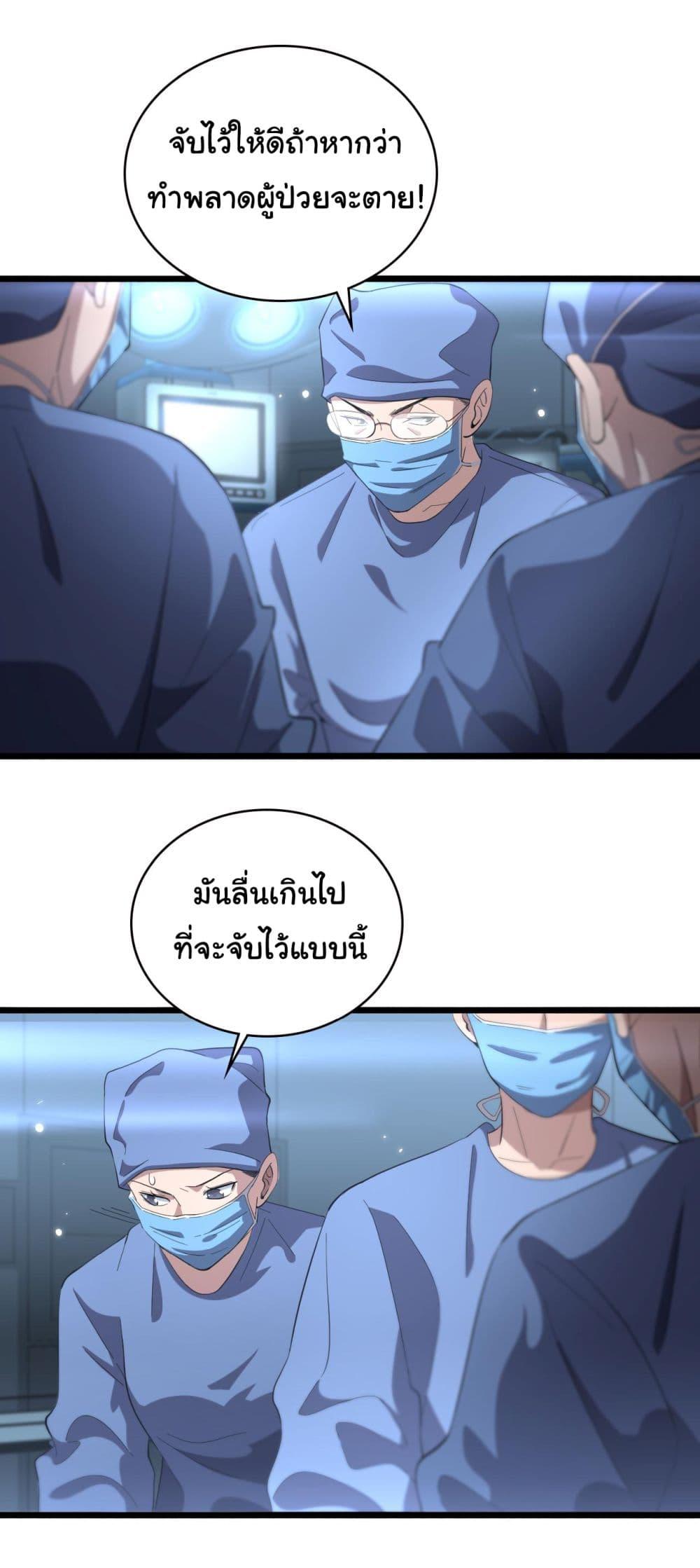 Manga-lc-com อ่านมังงะ อ่านการ์ตูน ออนไลน์ ฟรี Dr.Lingran’s Ultimate System ตอนที่ 1 2 3 4 5 6 7 8 9 10 11 12 13 14 ฟรี ไม่มีโฆษณา Manga-lc - อ่าน มังงะ อ่าน การ์ตูน ออนไลน์ อ่านมังงะ ฟรี