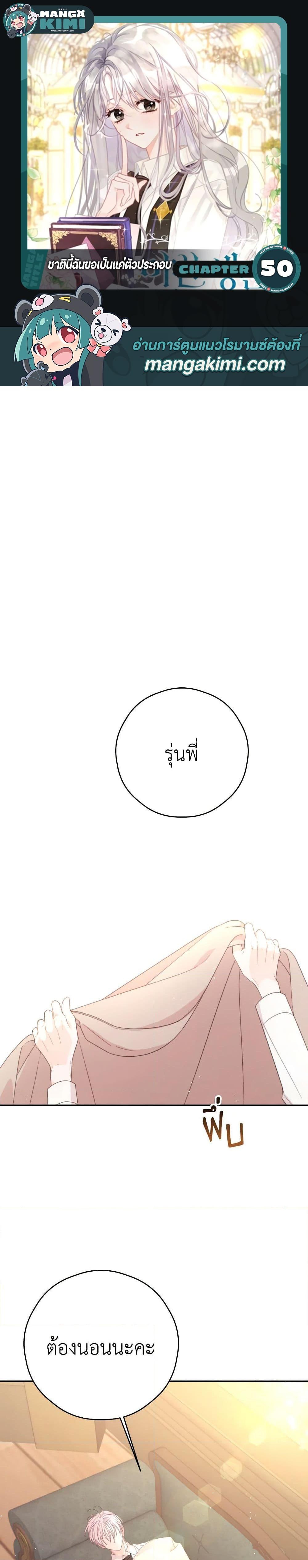 Manga-lc-com อ่านมังงะ อ่านการ์ตูน ออนไลน์ ฟรี I Will Live This Life as a Supporting Character ตอนที่ 1 2 3 4 5 6 7 8 9 10 11 12 13 14 ฟรี ไม่มีโฆษณา Manga-lc - อ่าน มังงะ อ่าน การ์ตูน ออนไลน์ อ่านมังงะ ฟรี